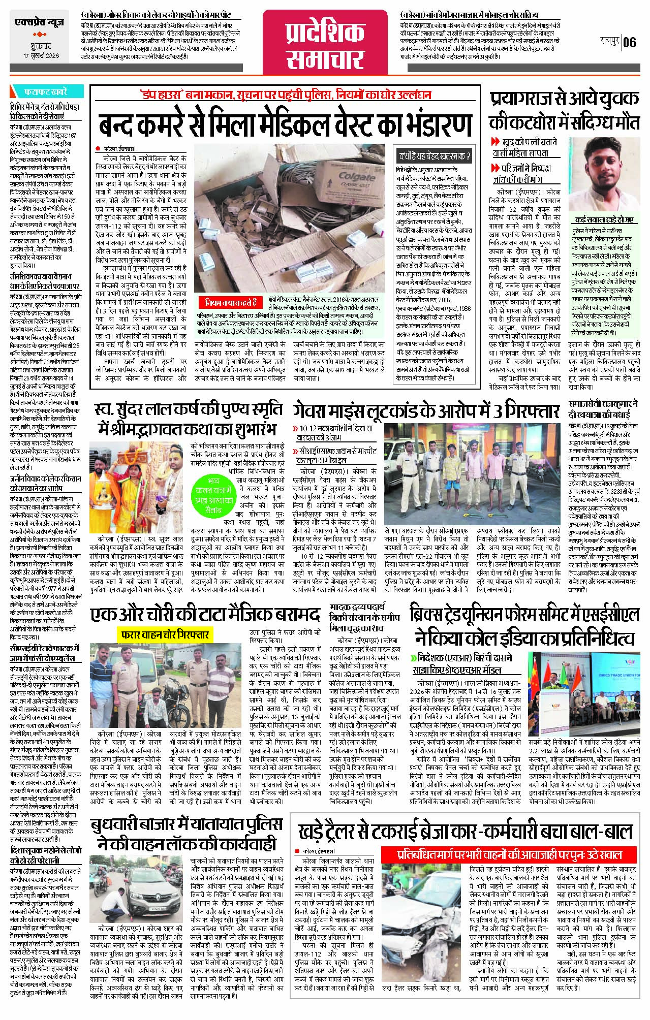 Page 6