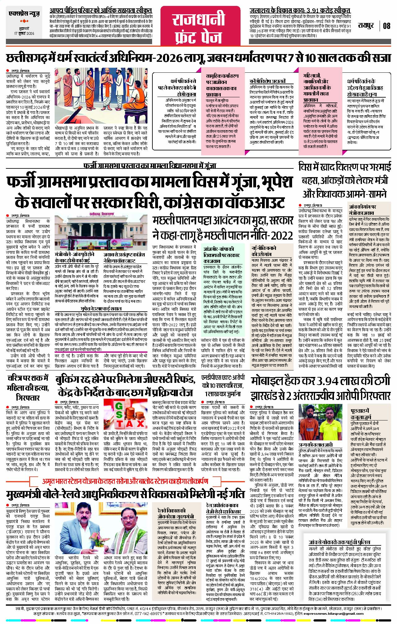 Page 8