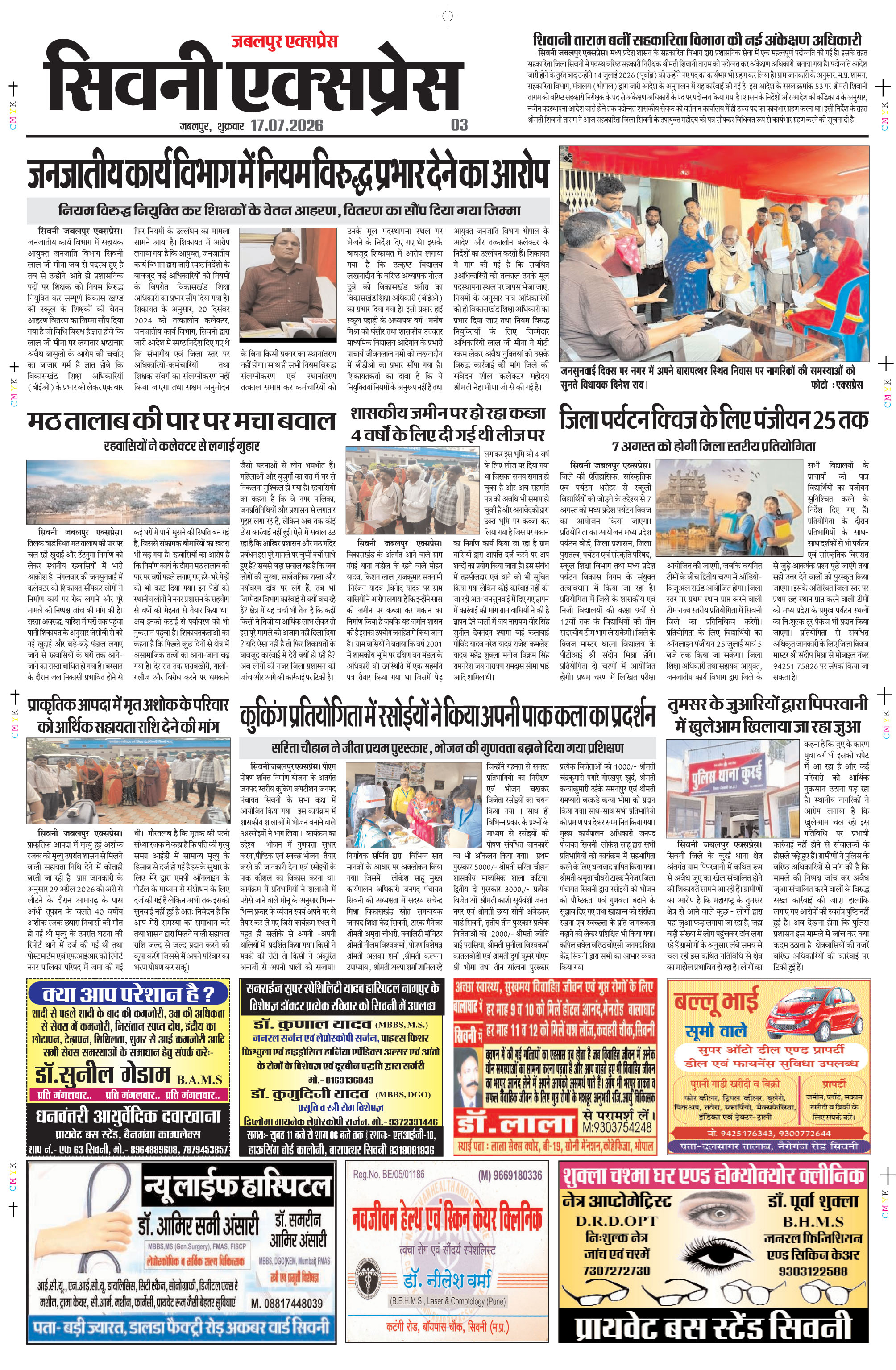 Page 3