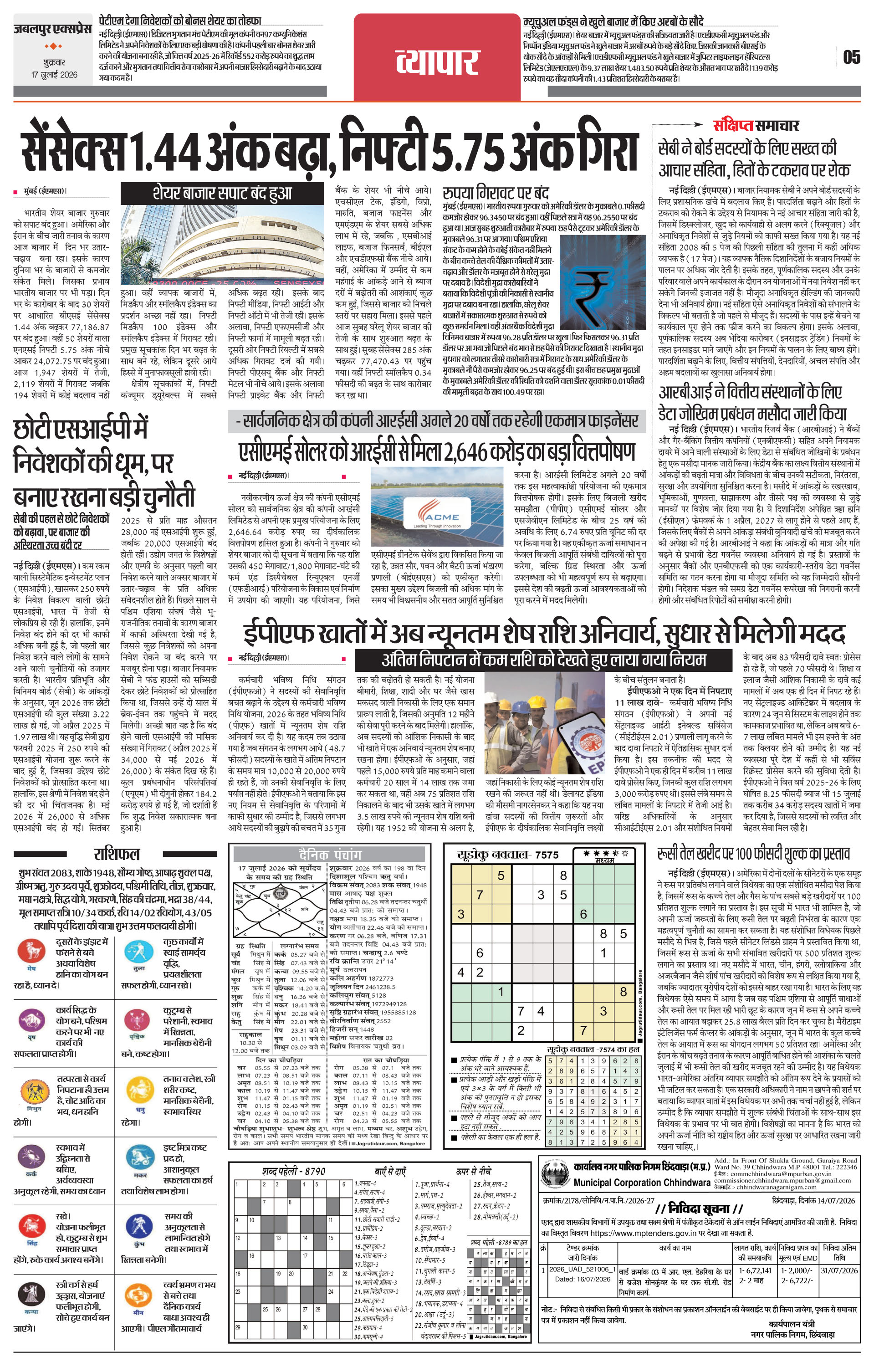 Page 5