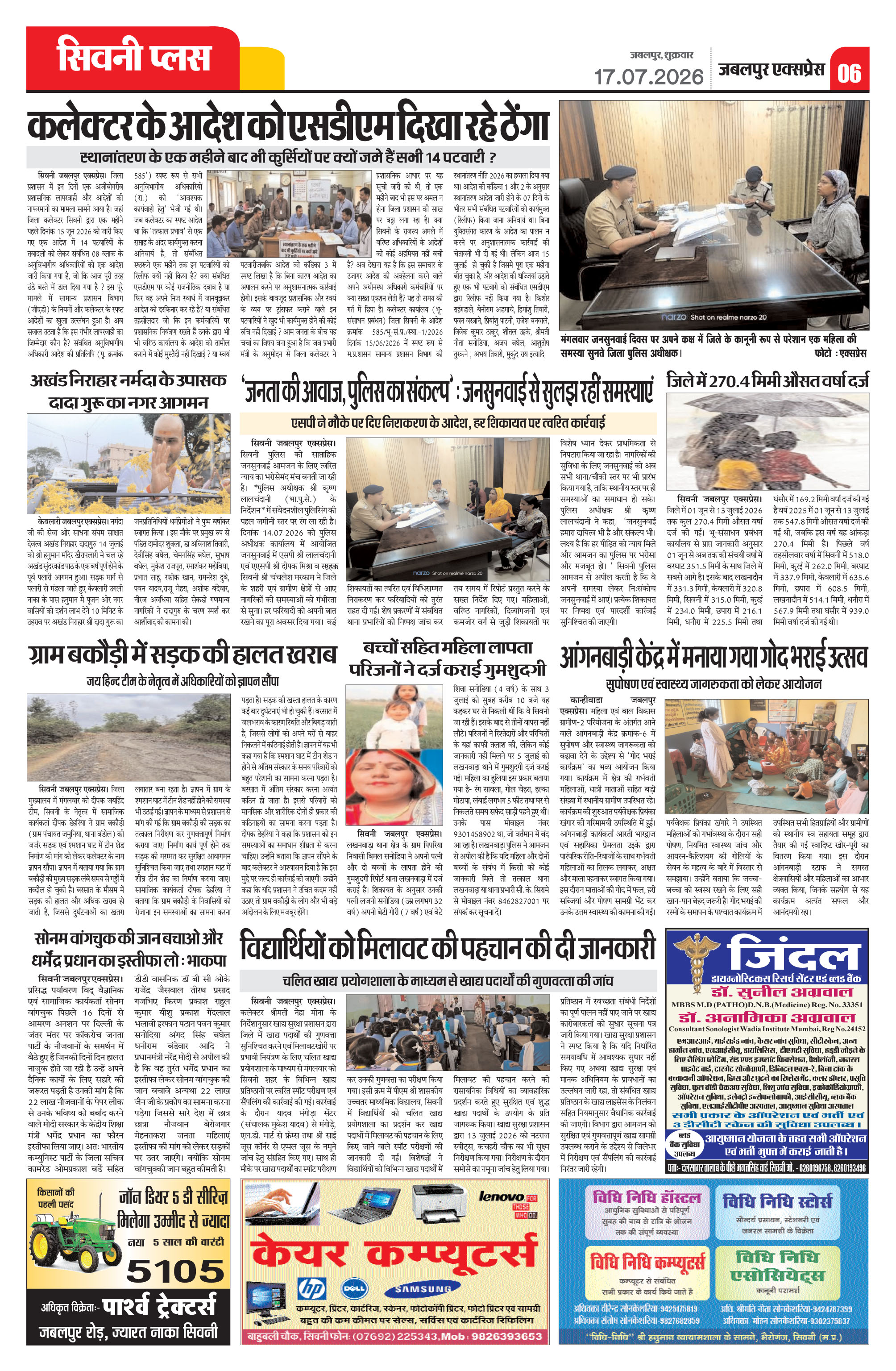 Page 6