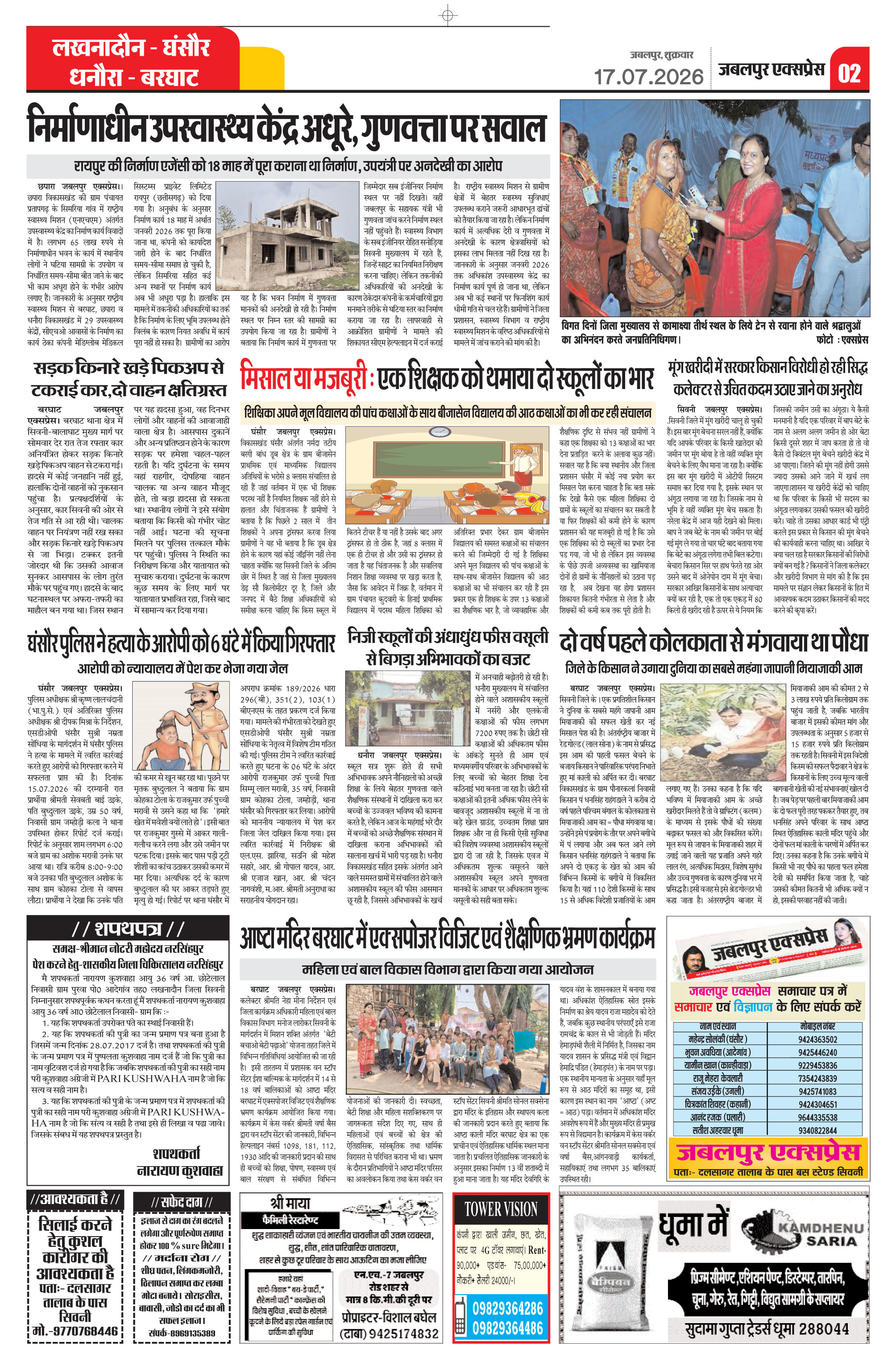 Page 2