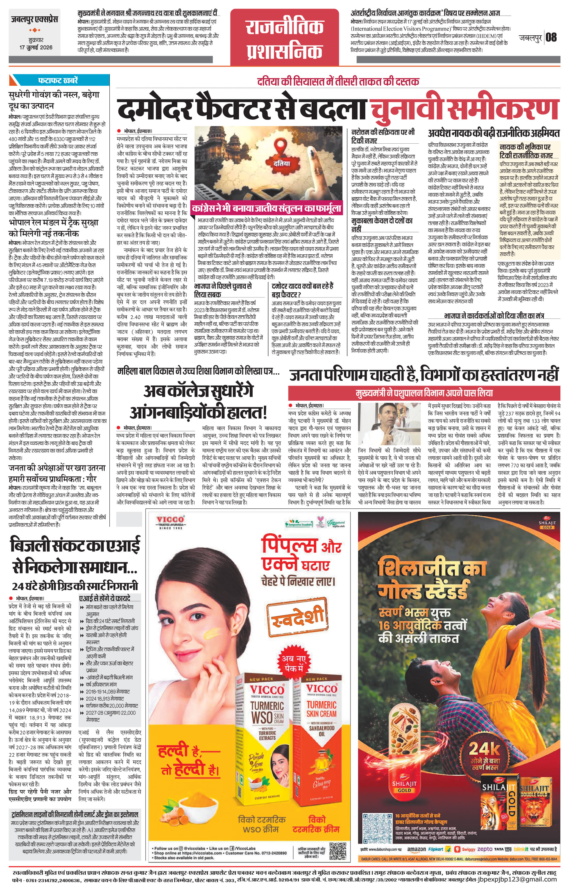 Page 8