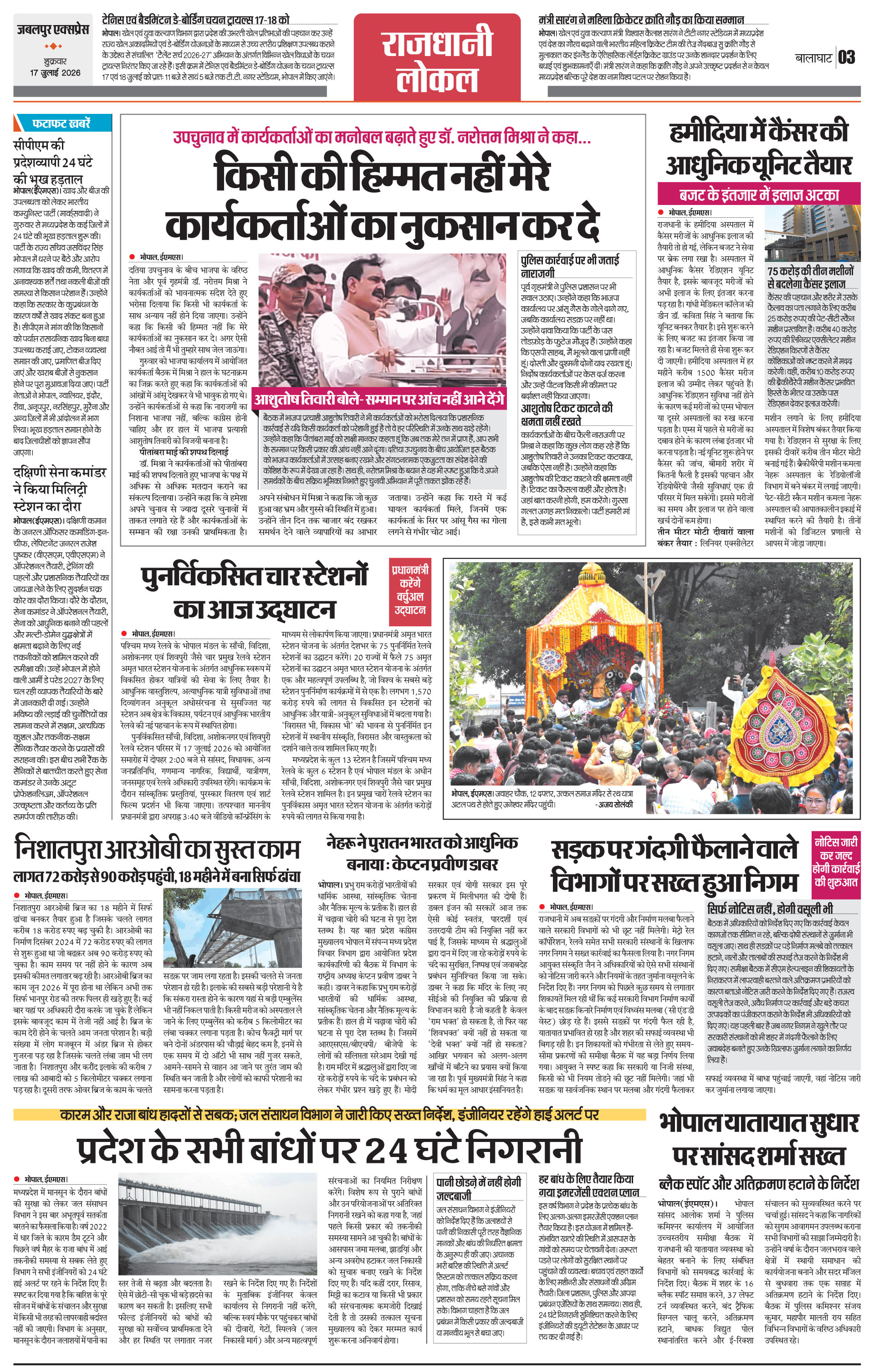 Page 3