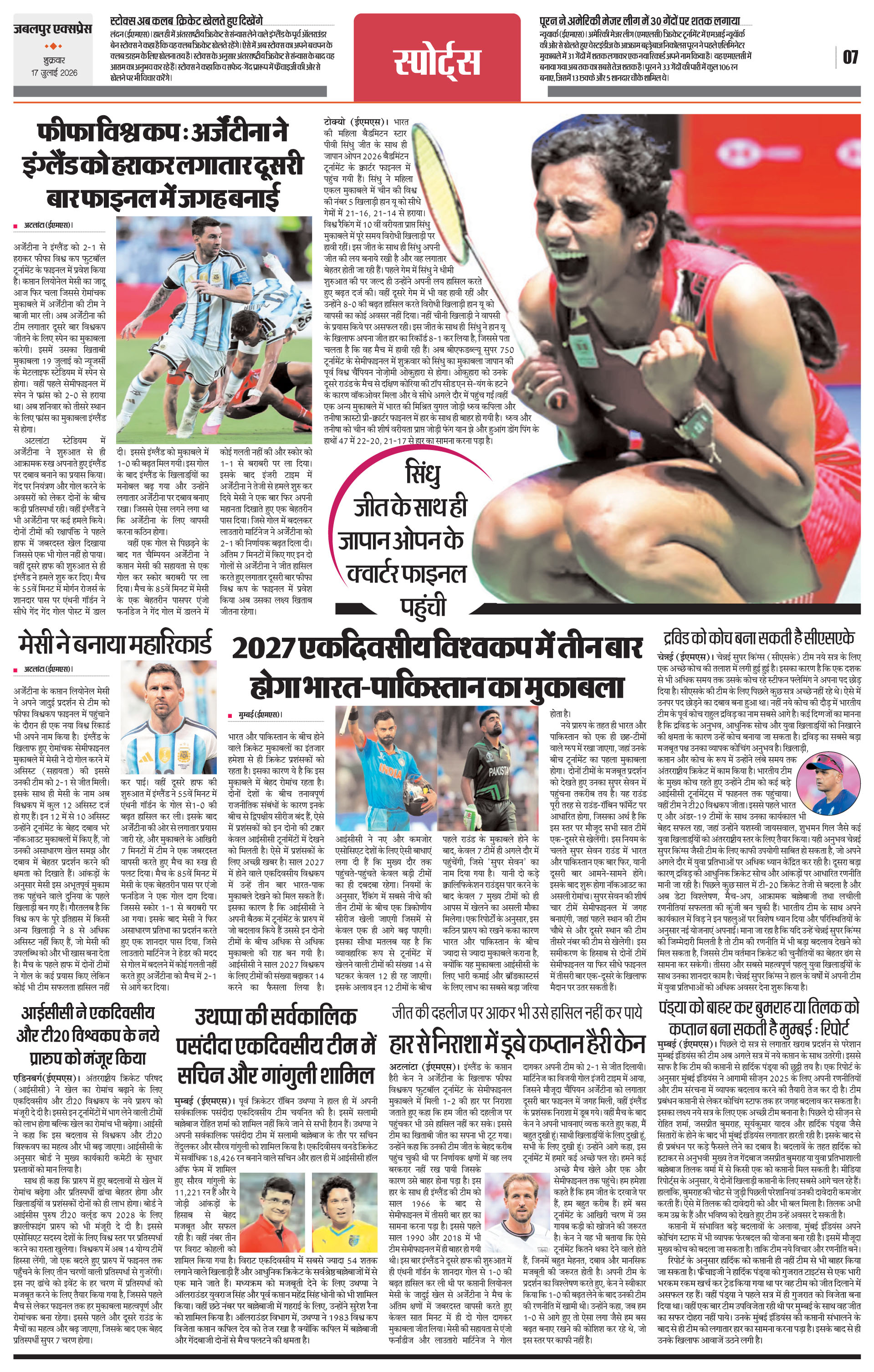Page 7