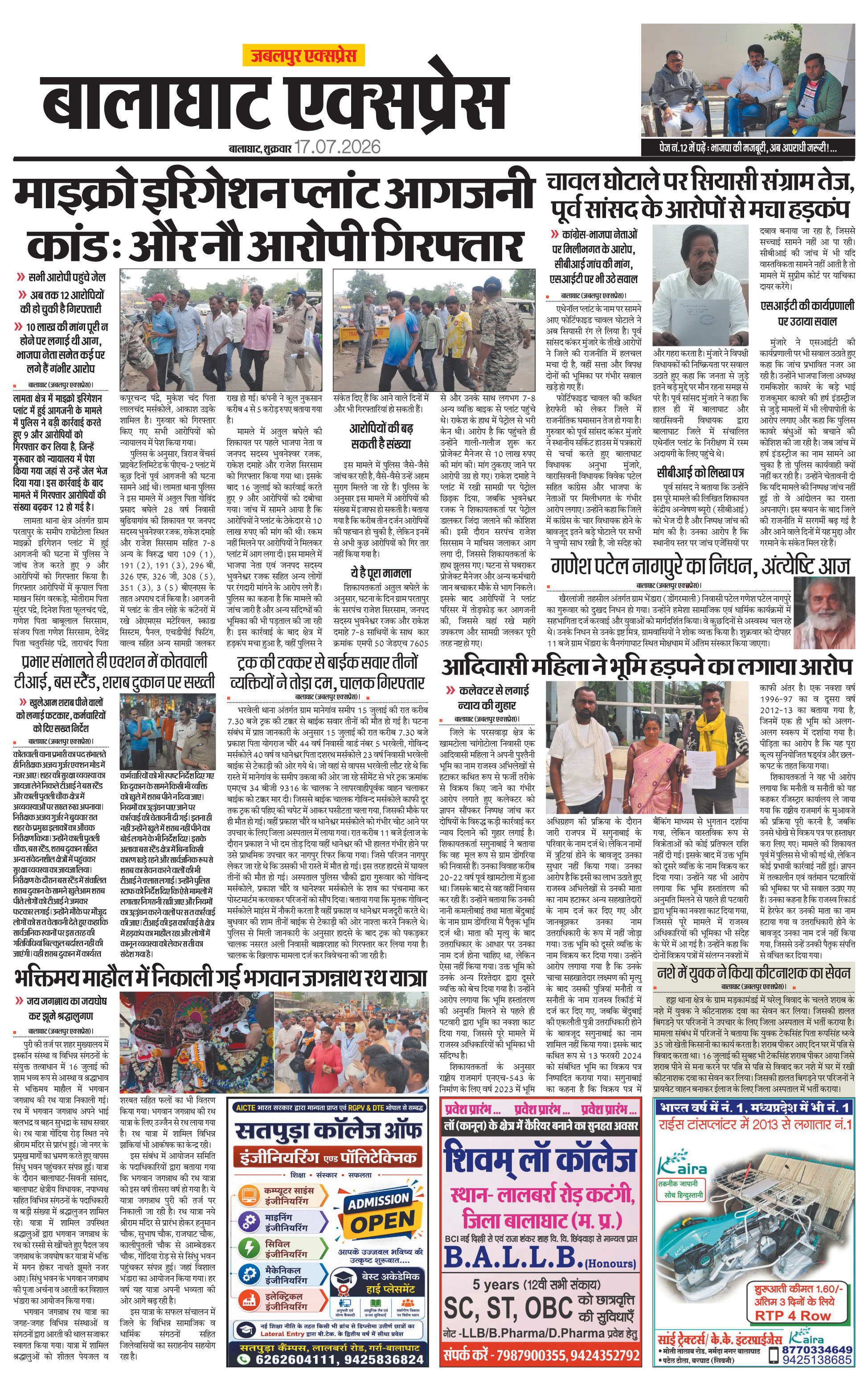 Page 9