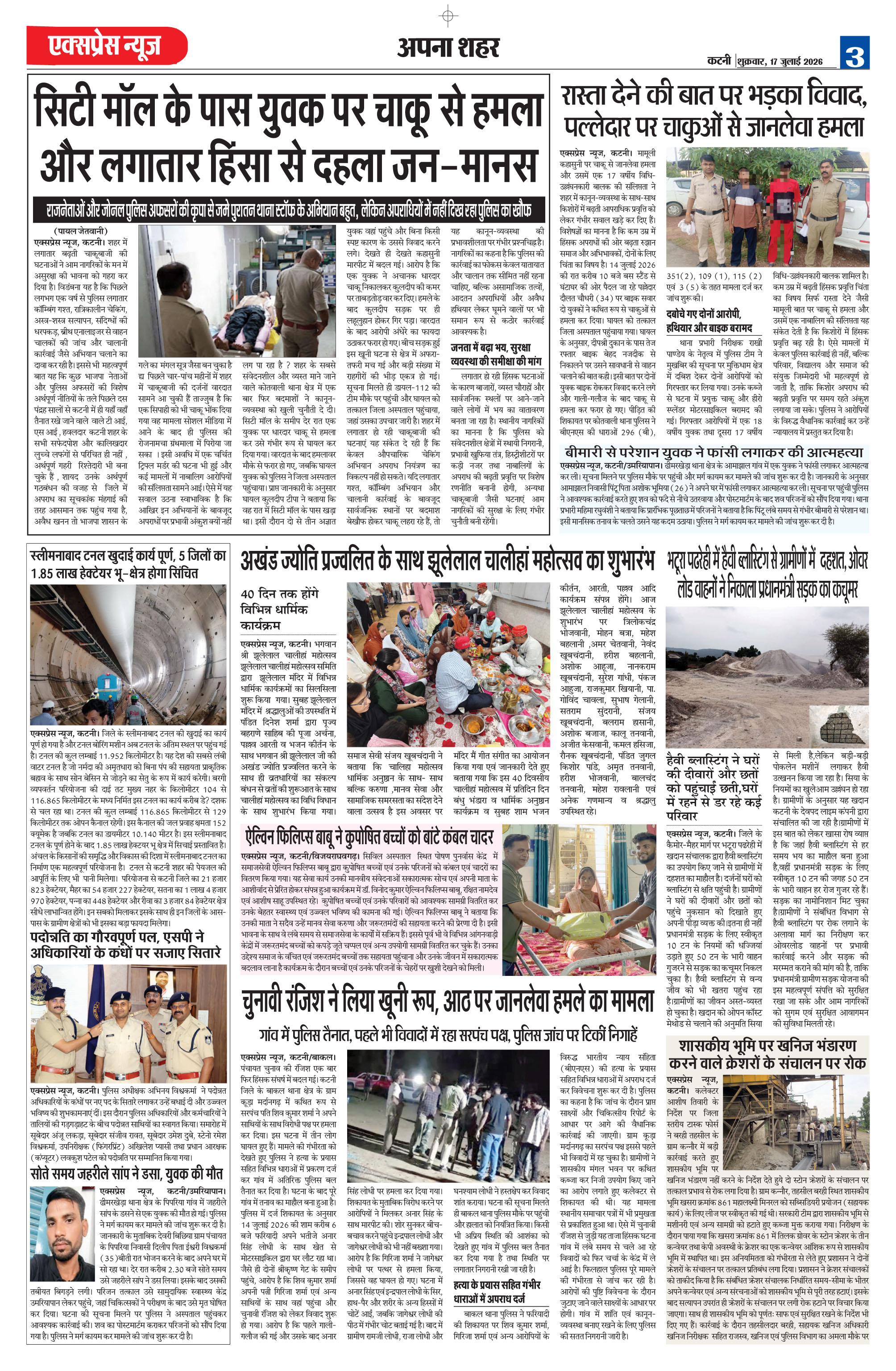 Page 3