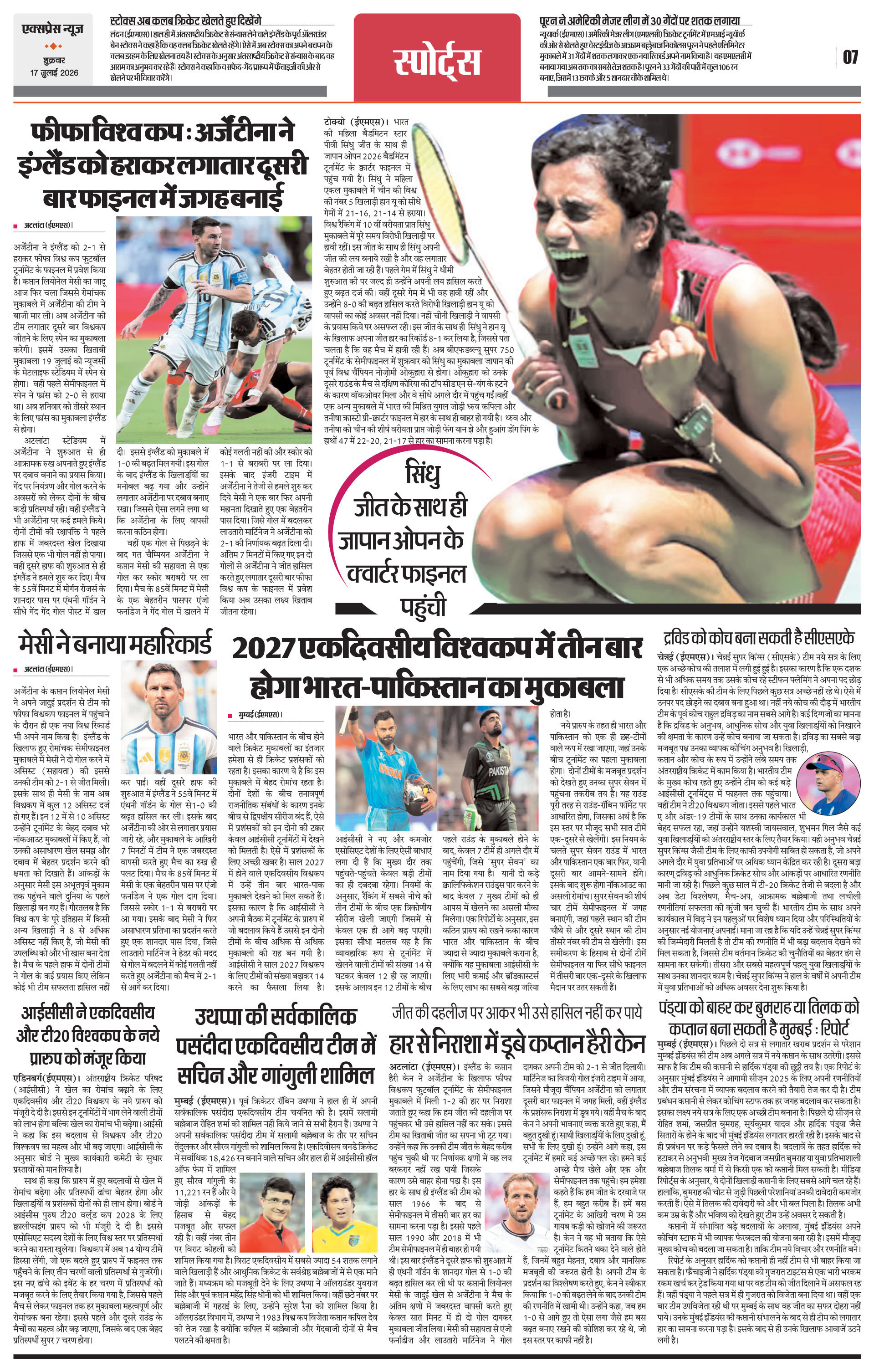 Page 7