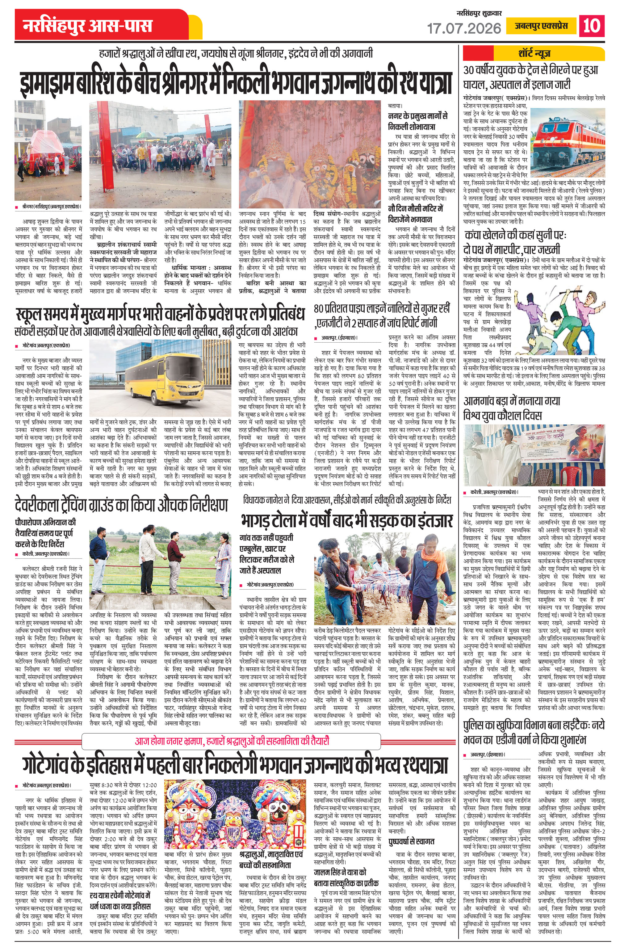 Page 10
