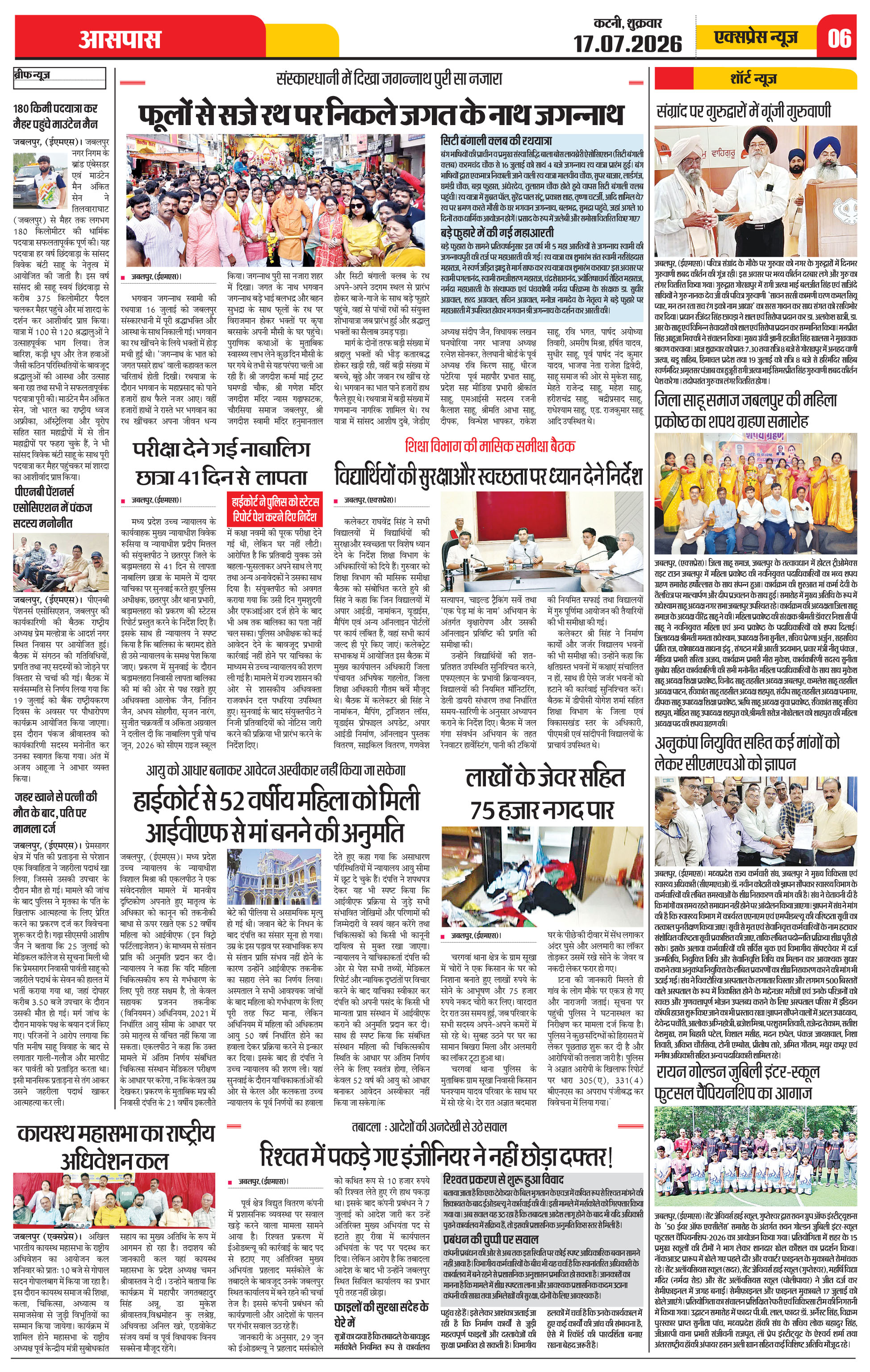 Page 6