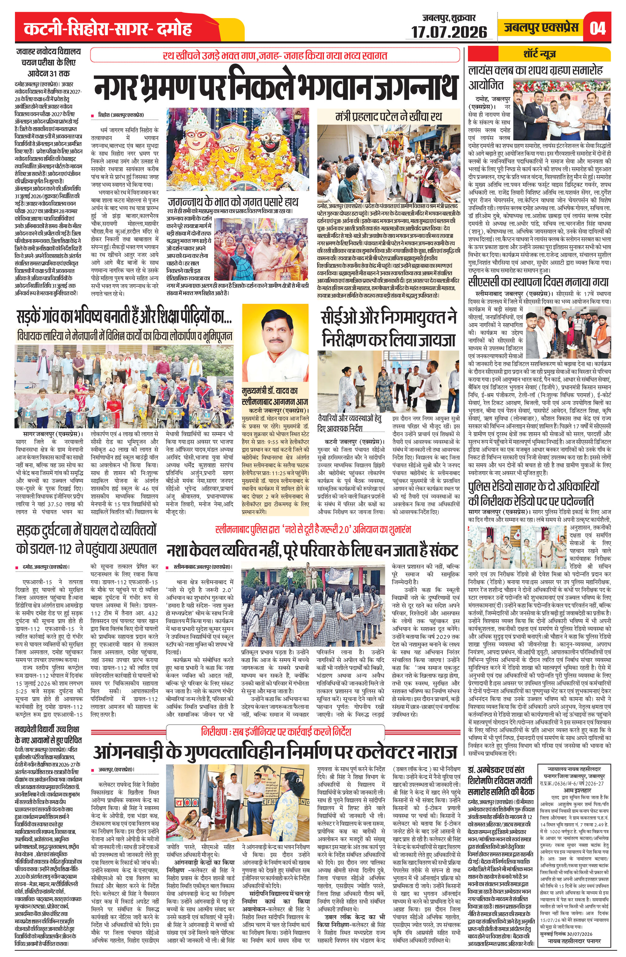 Page 4