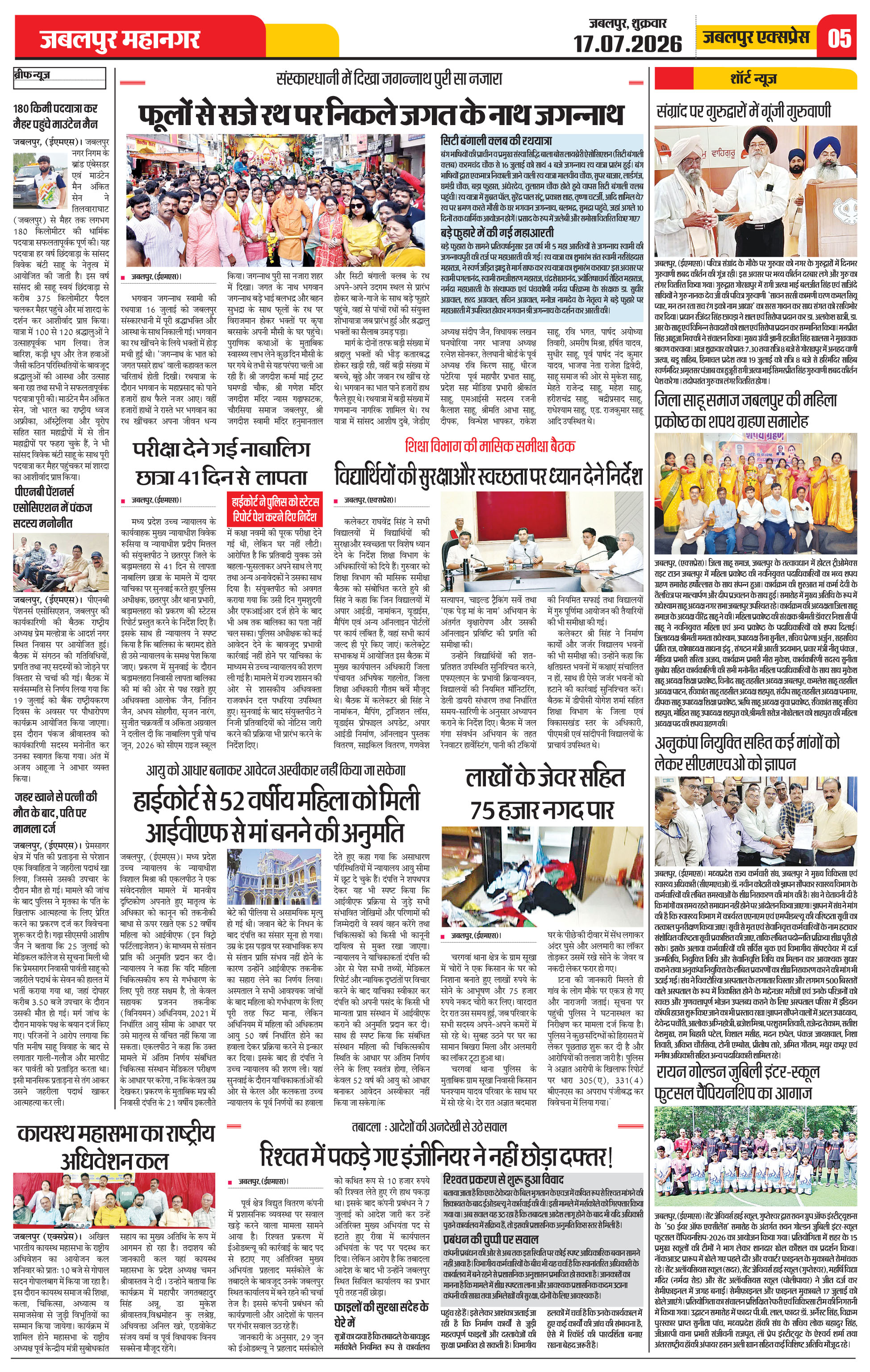 Page 5