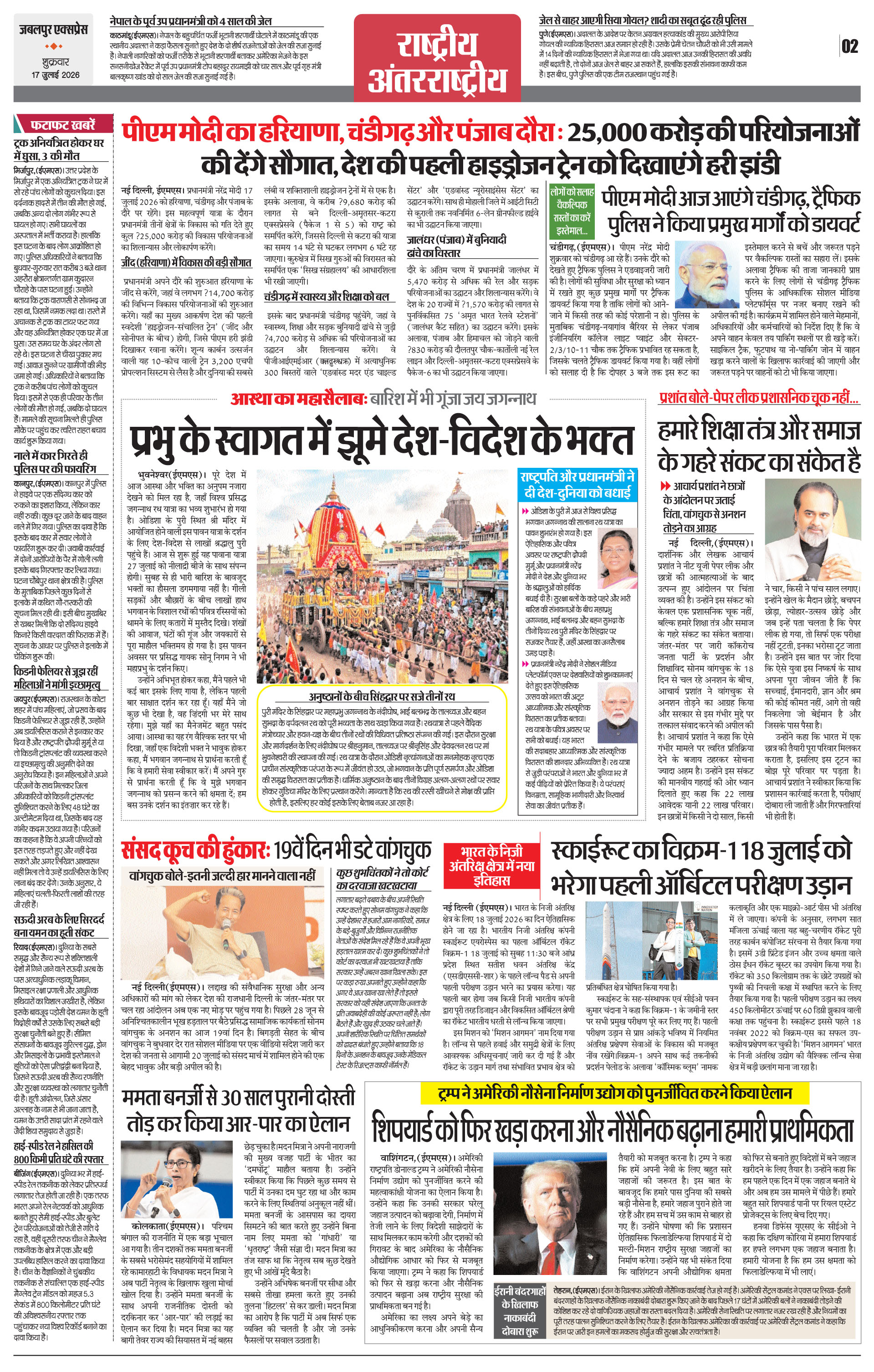 Page 2