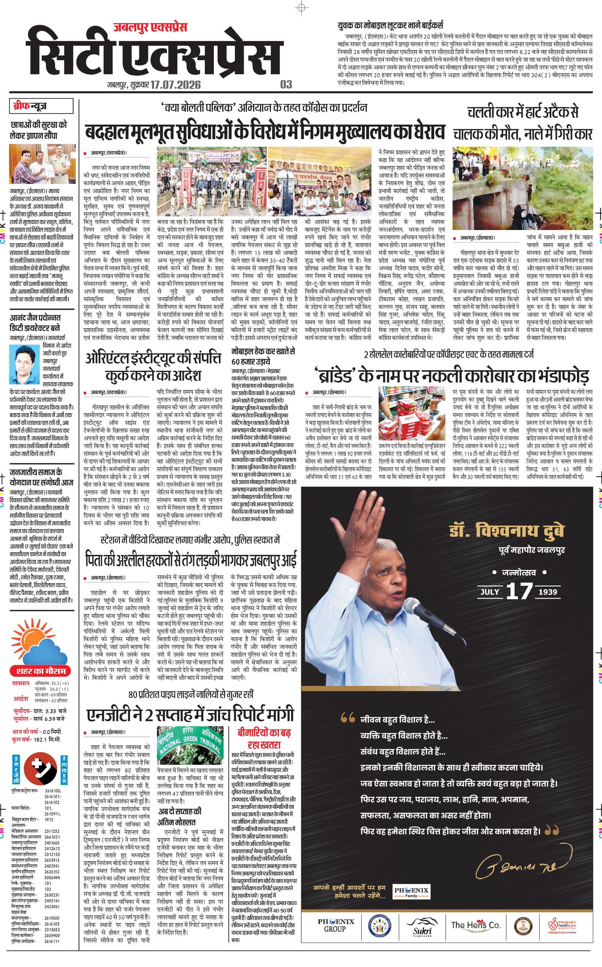 Page 3
