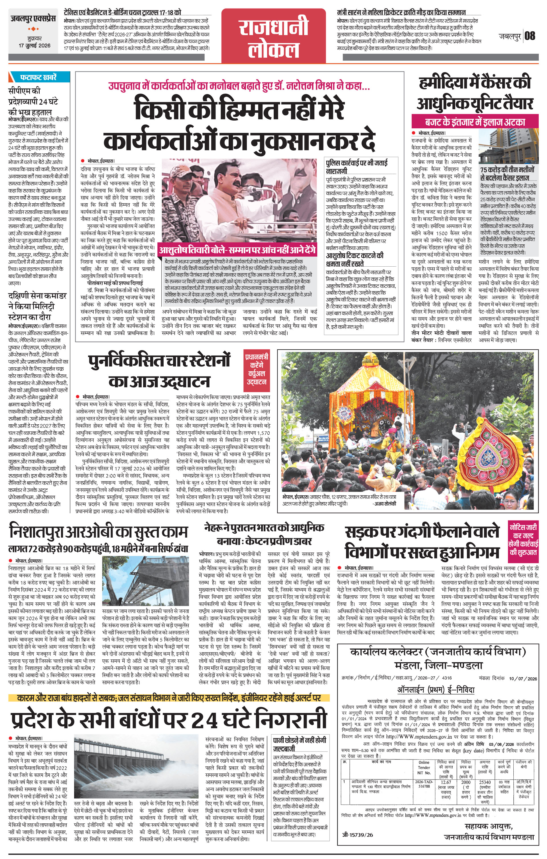 Page 8