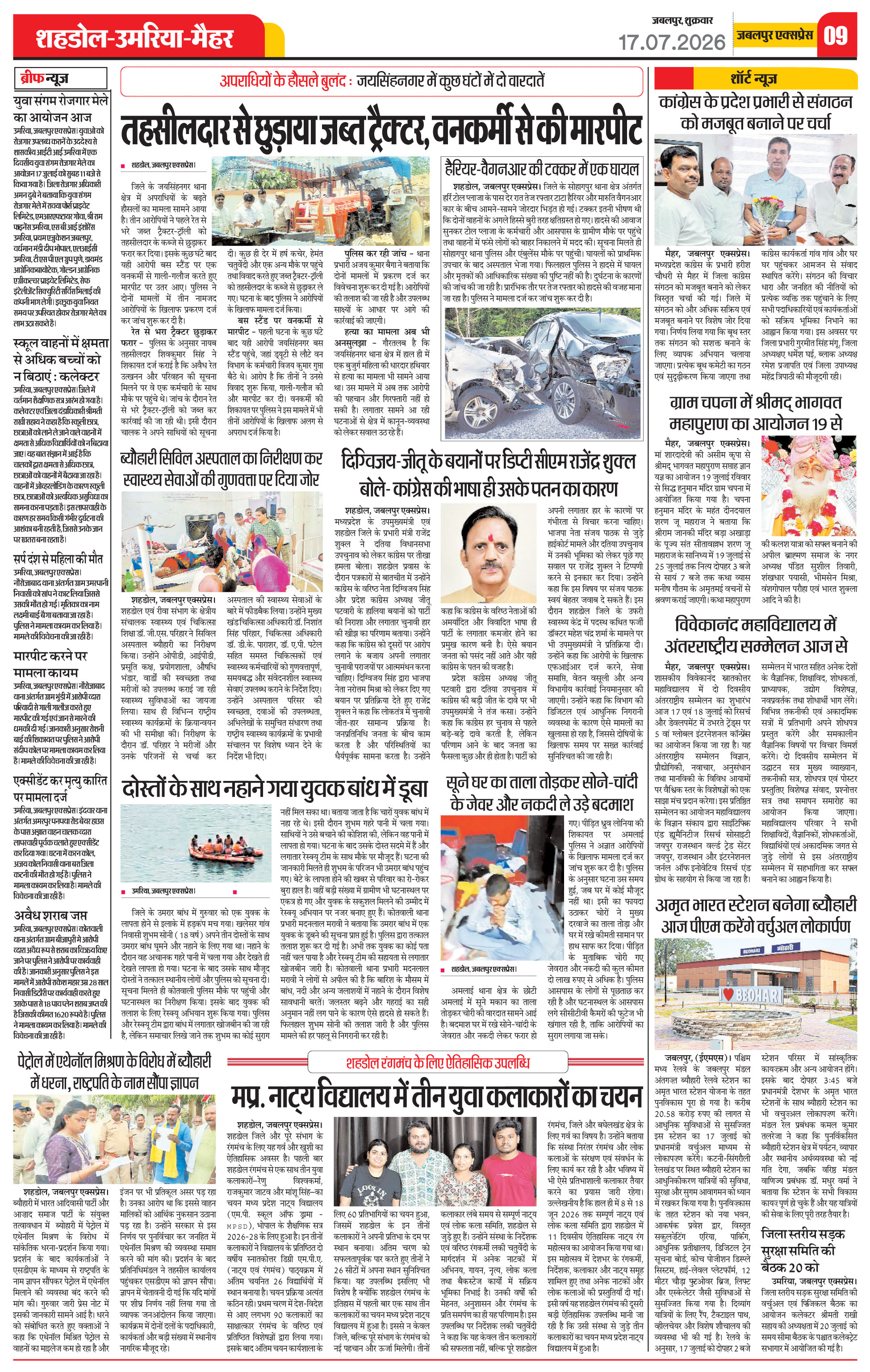 Page 9