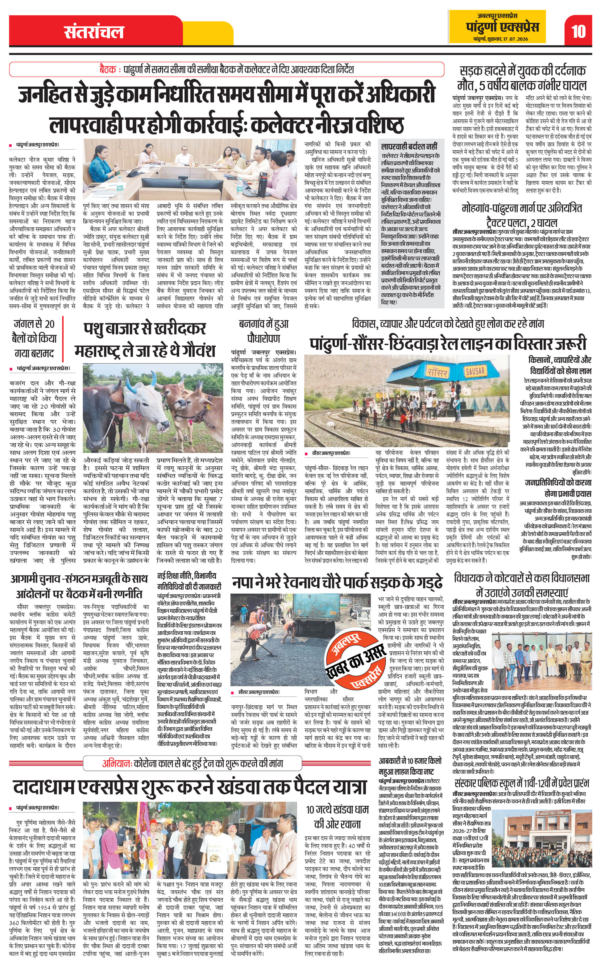 Page 10