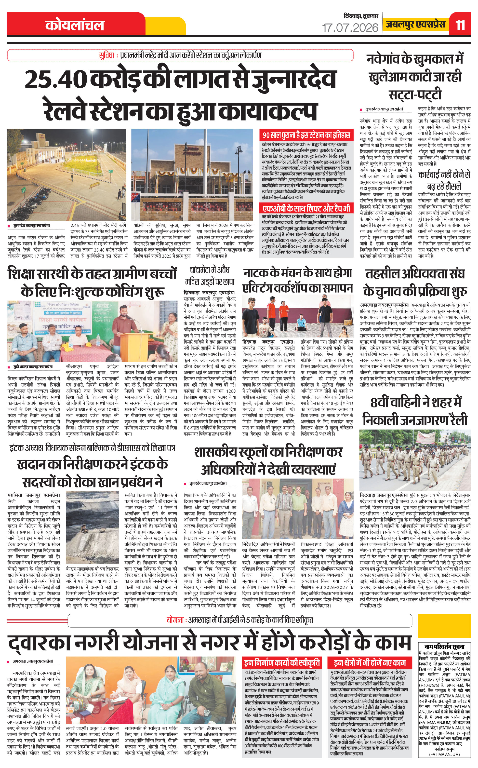 Page 11
