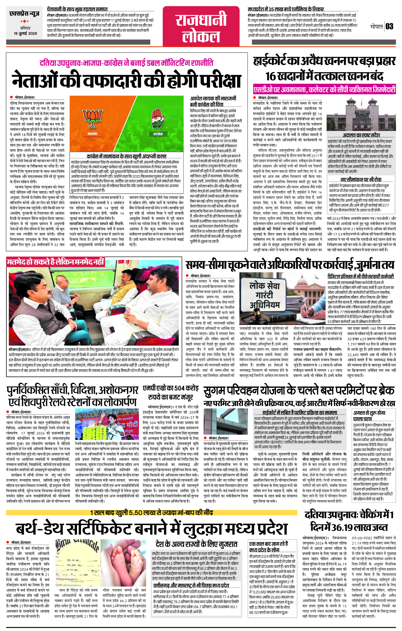 Page 3