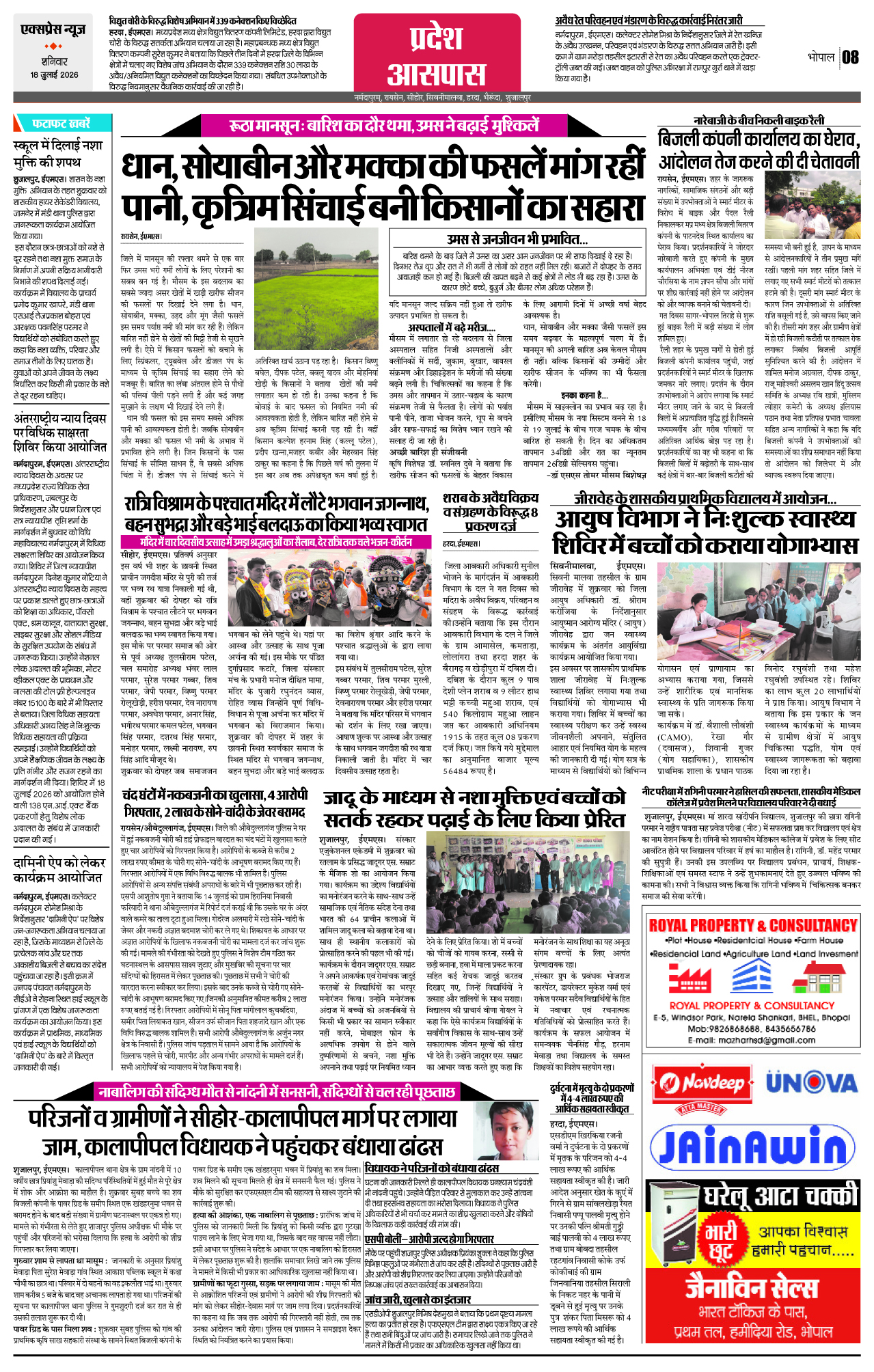 Page 8