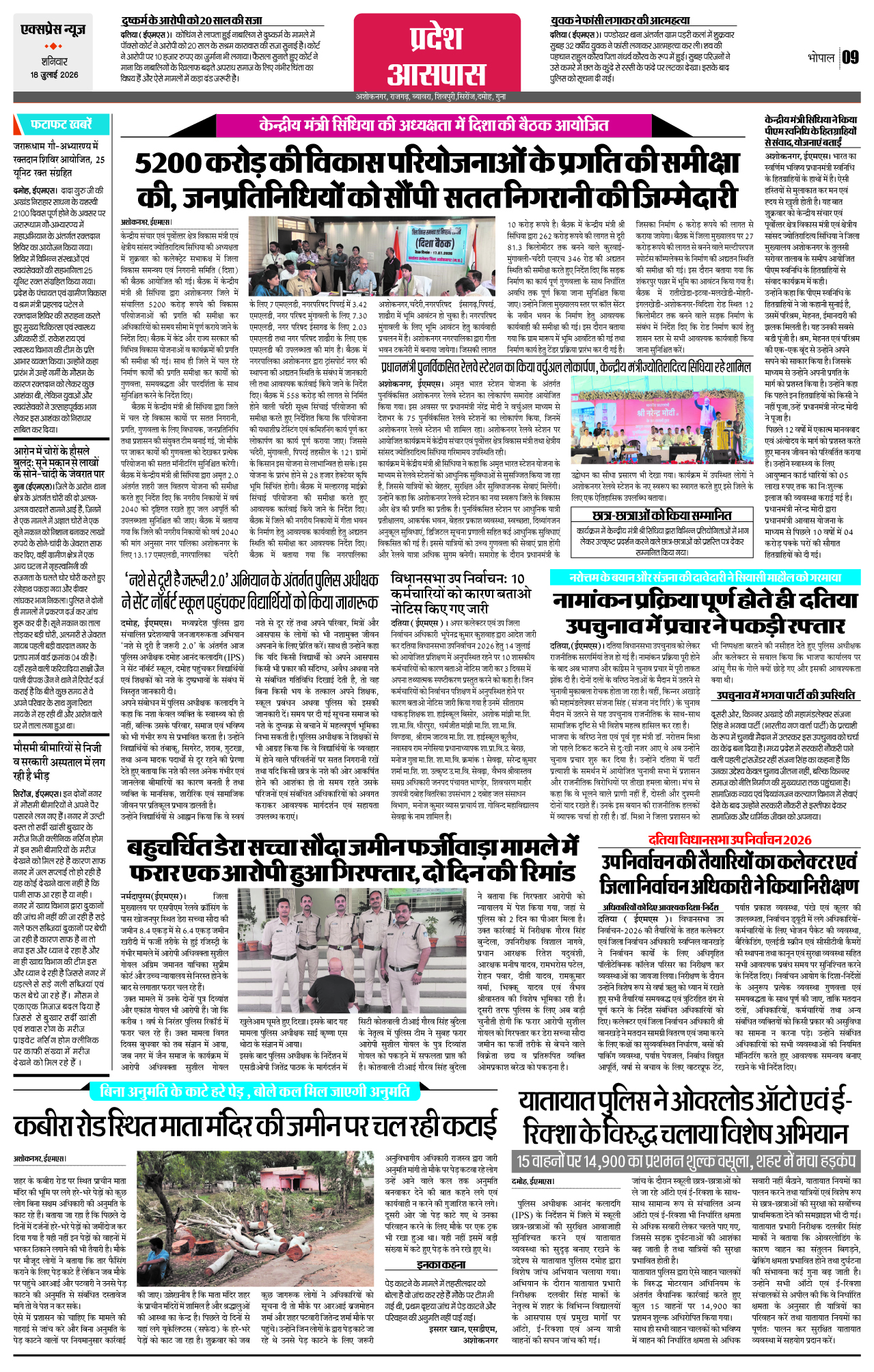 Page 9
