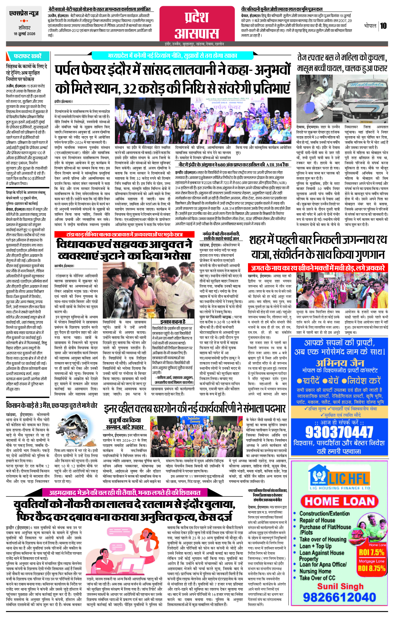 Page 10