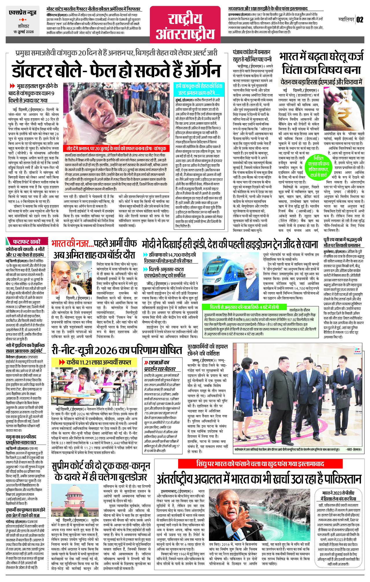 Page 2