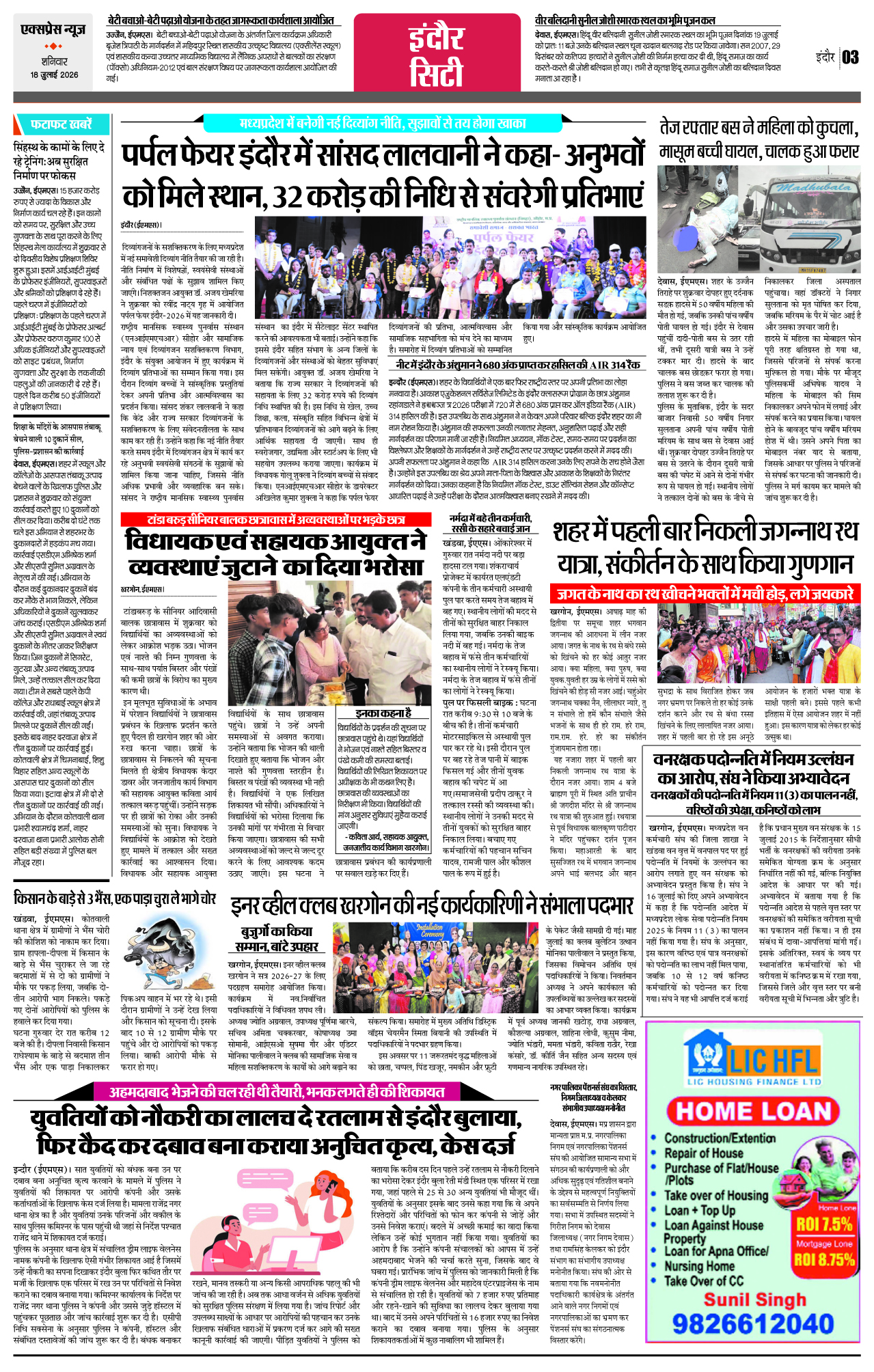 Page 3