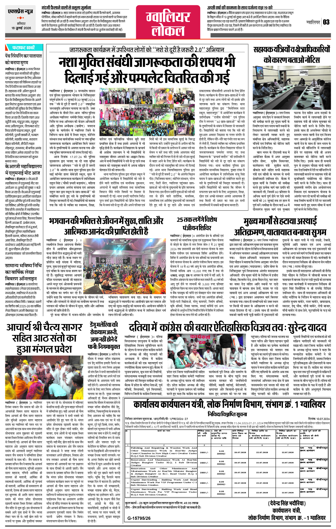 Page 3