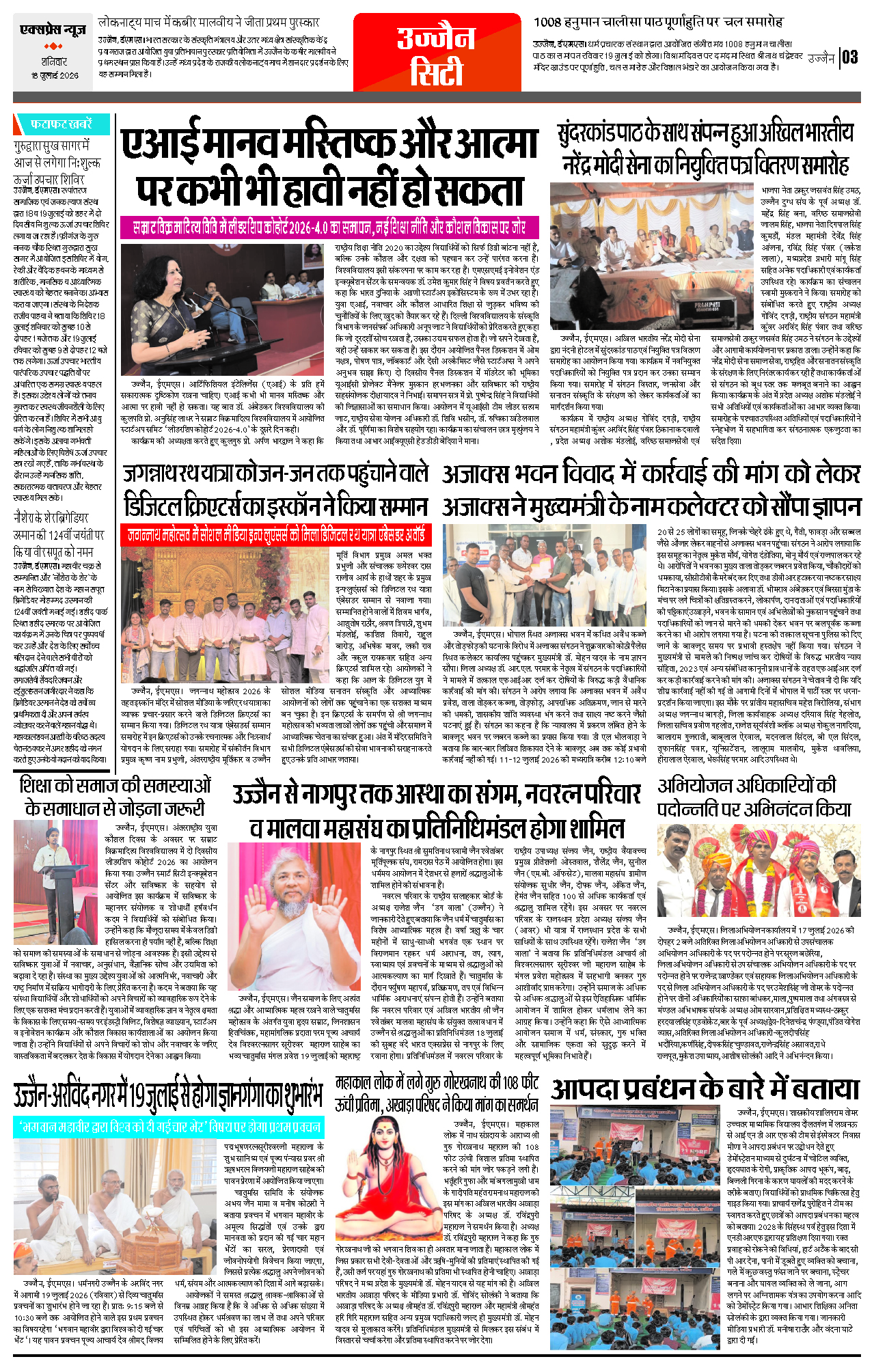 Page 3