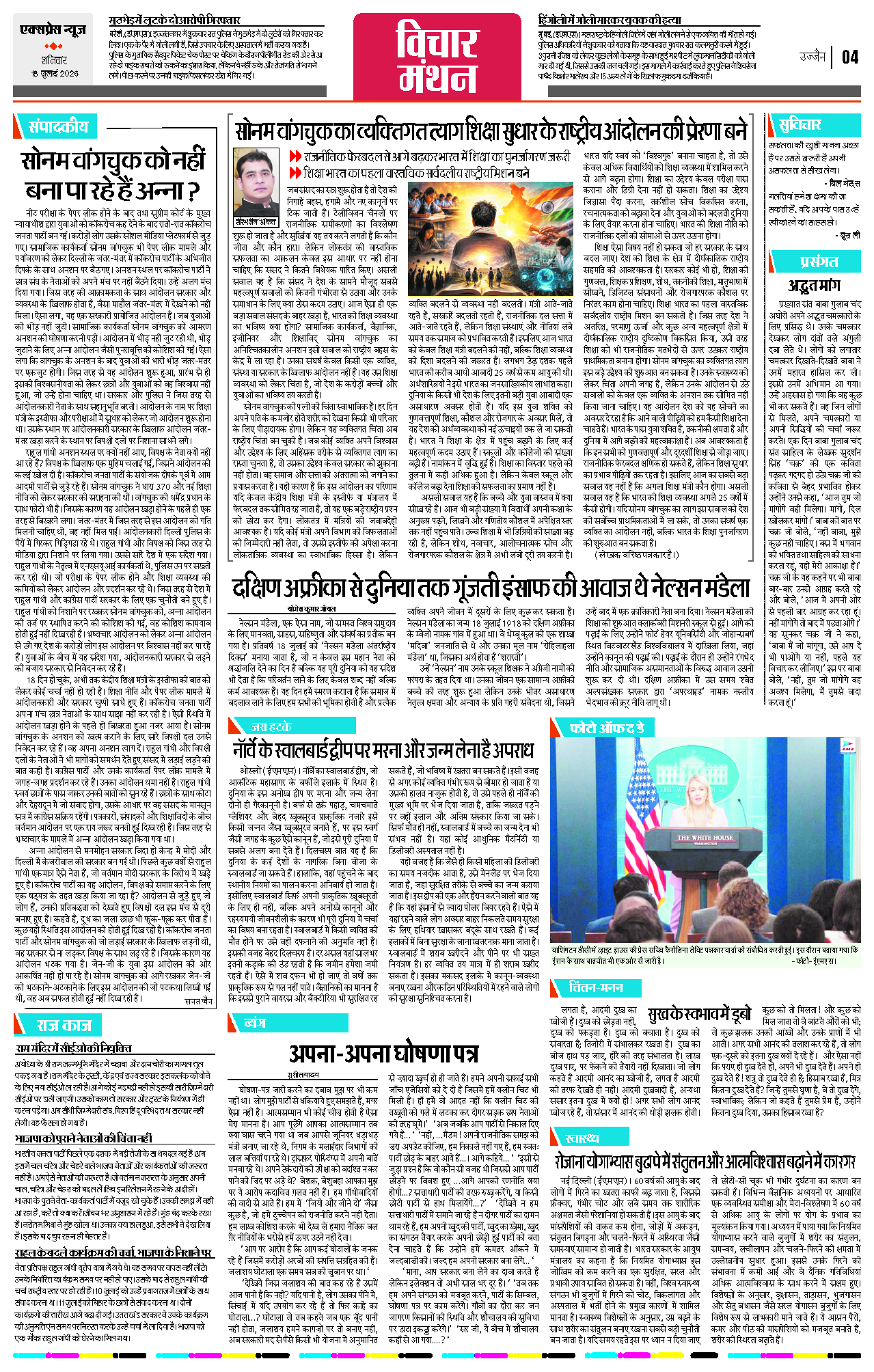 Page 4