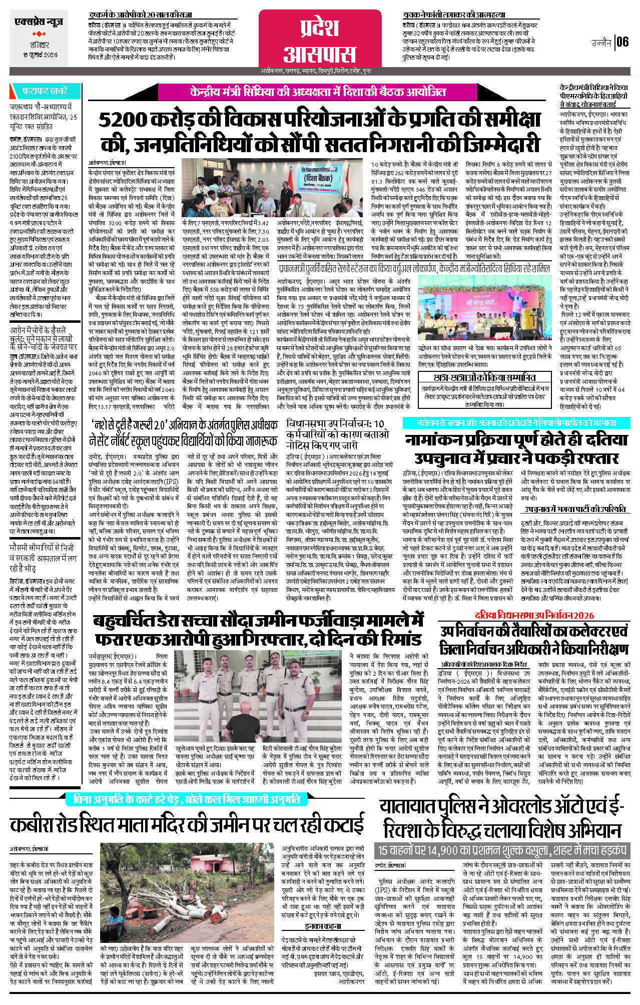 Page 6