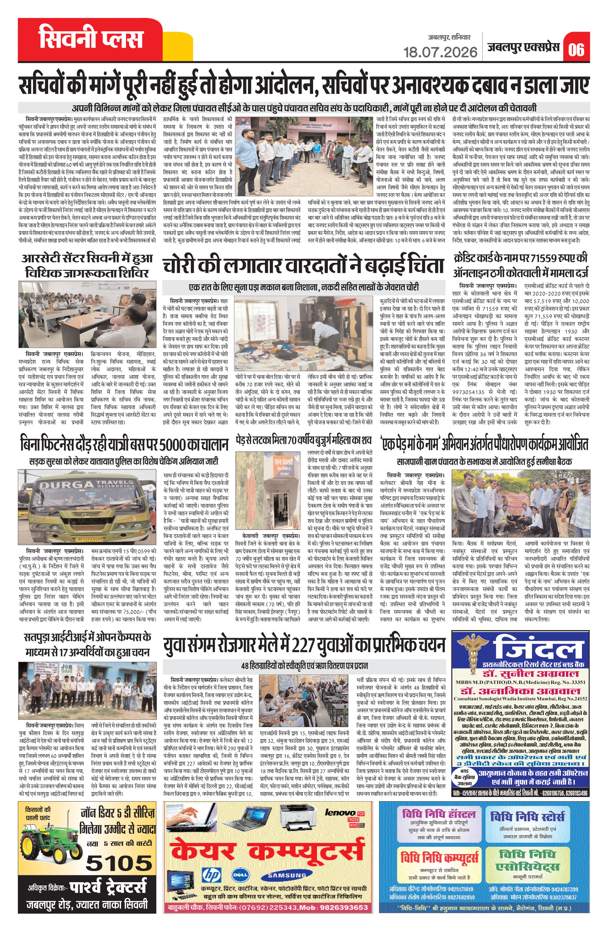 Page 6