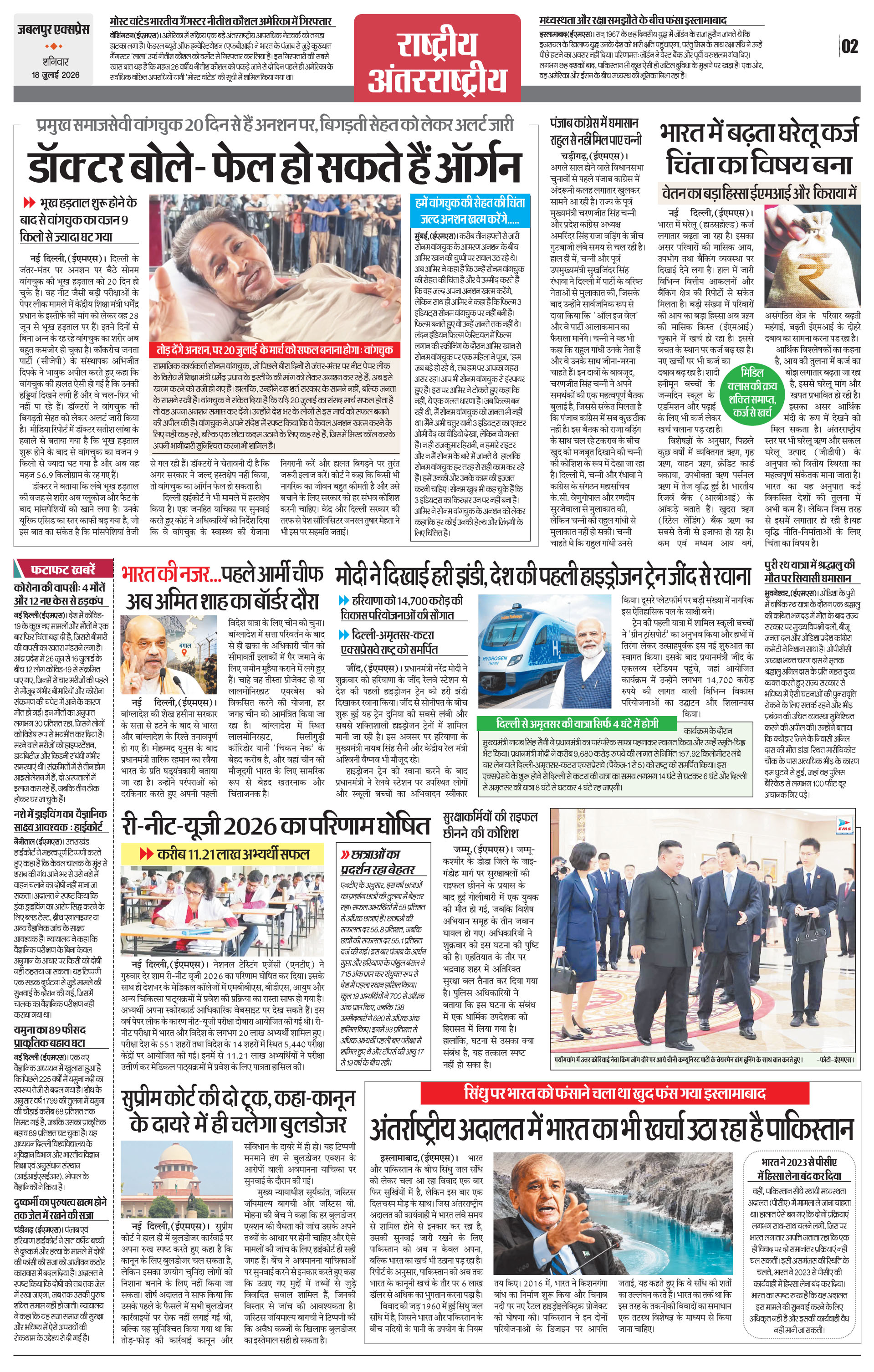Page 2