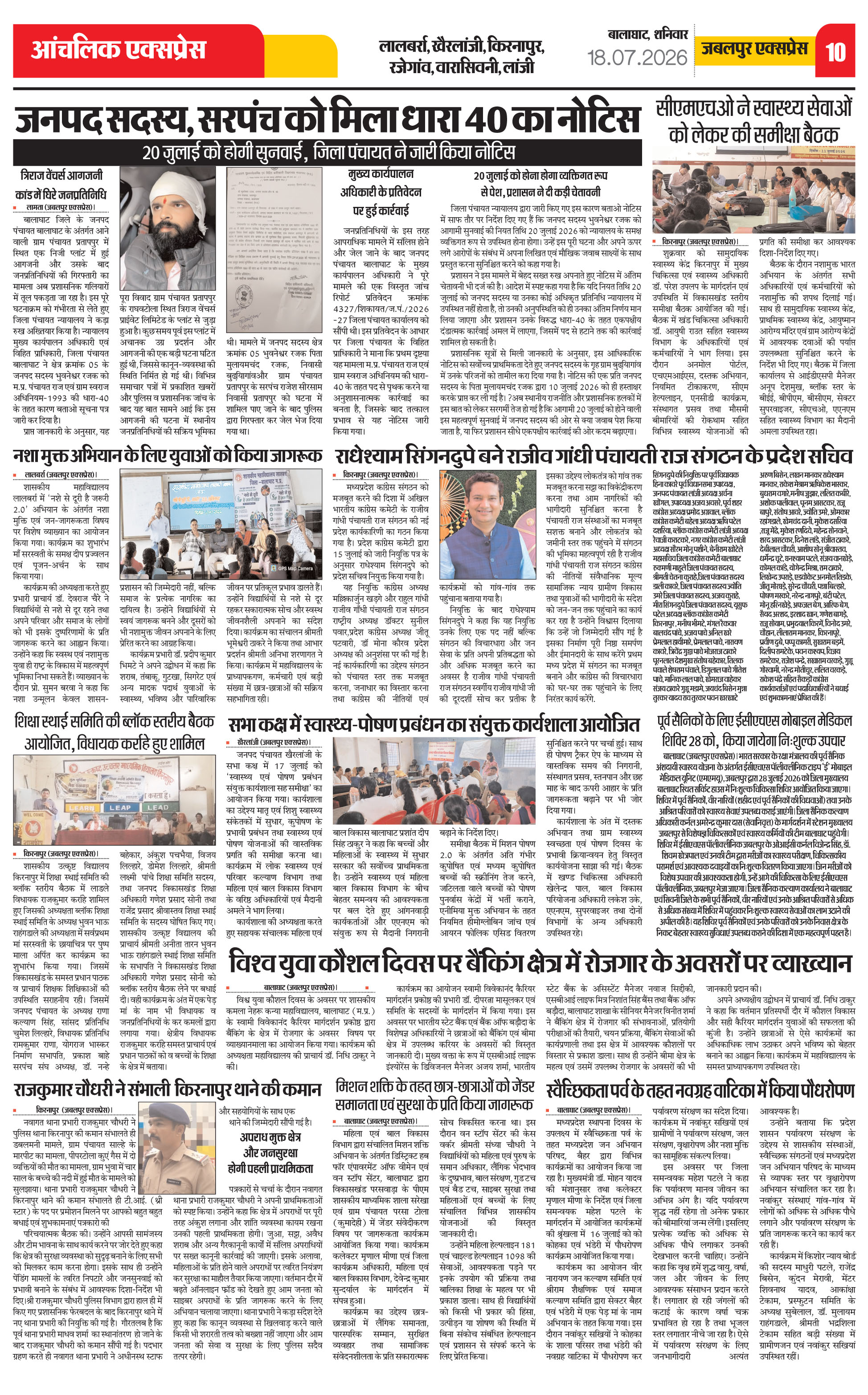 Page 10
