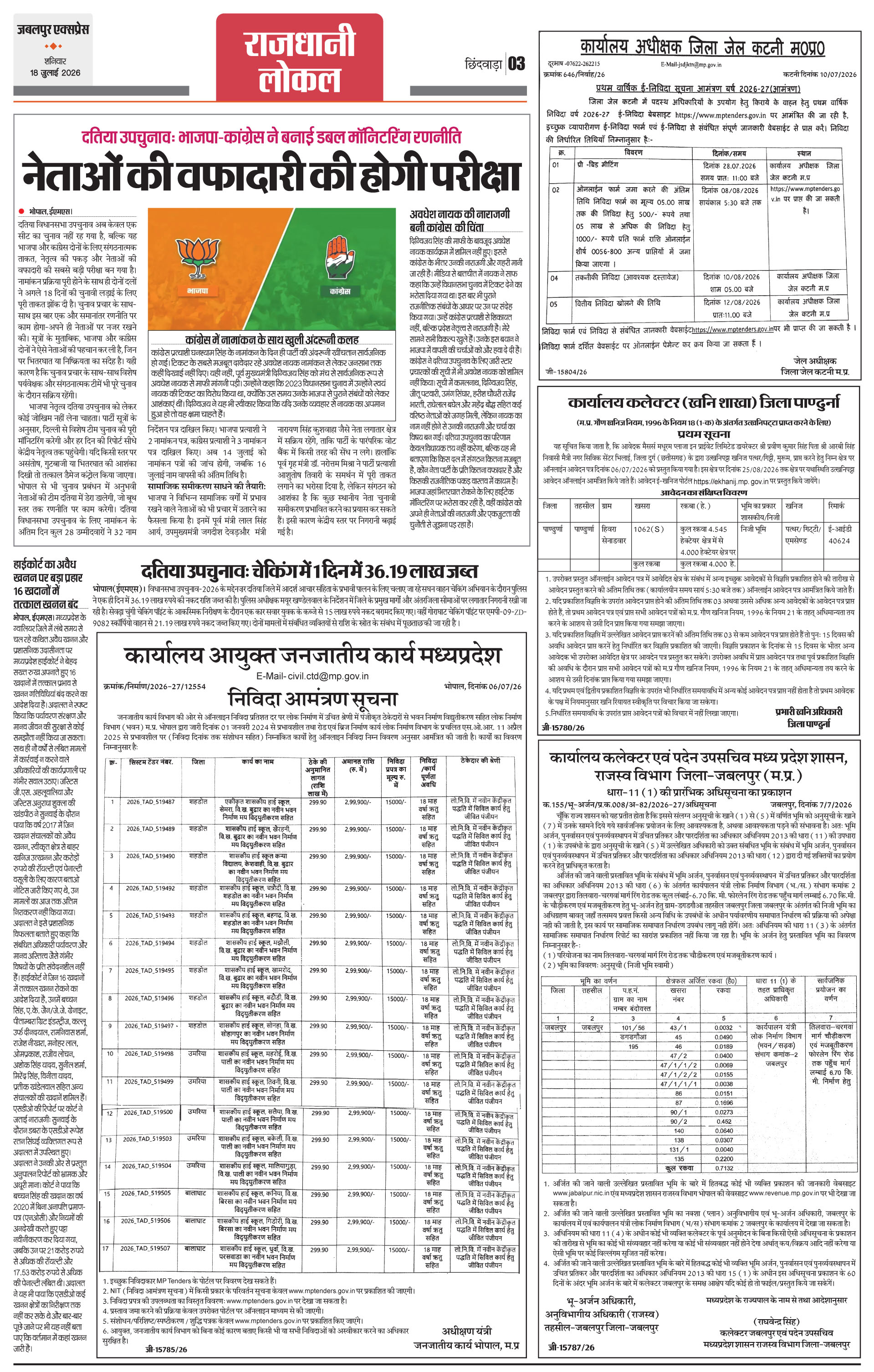 Page 3