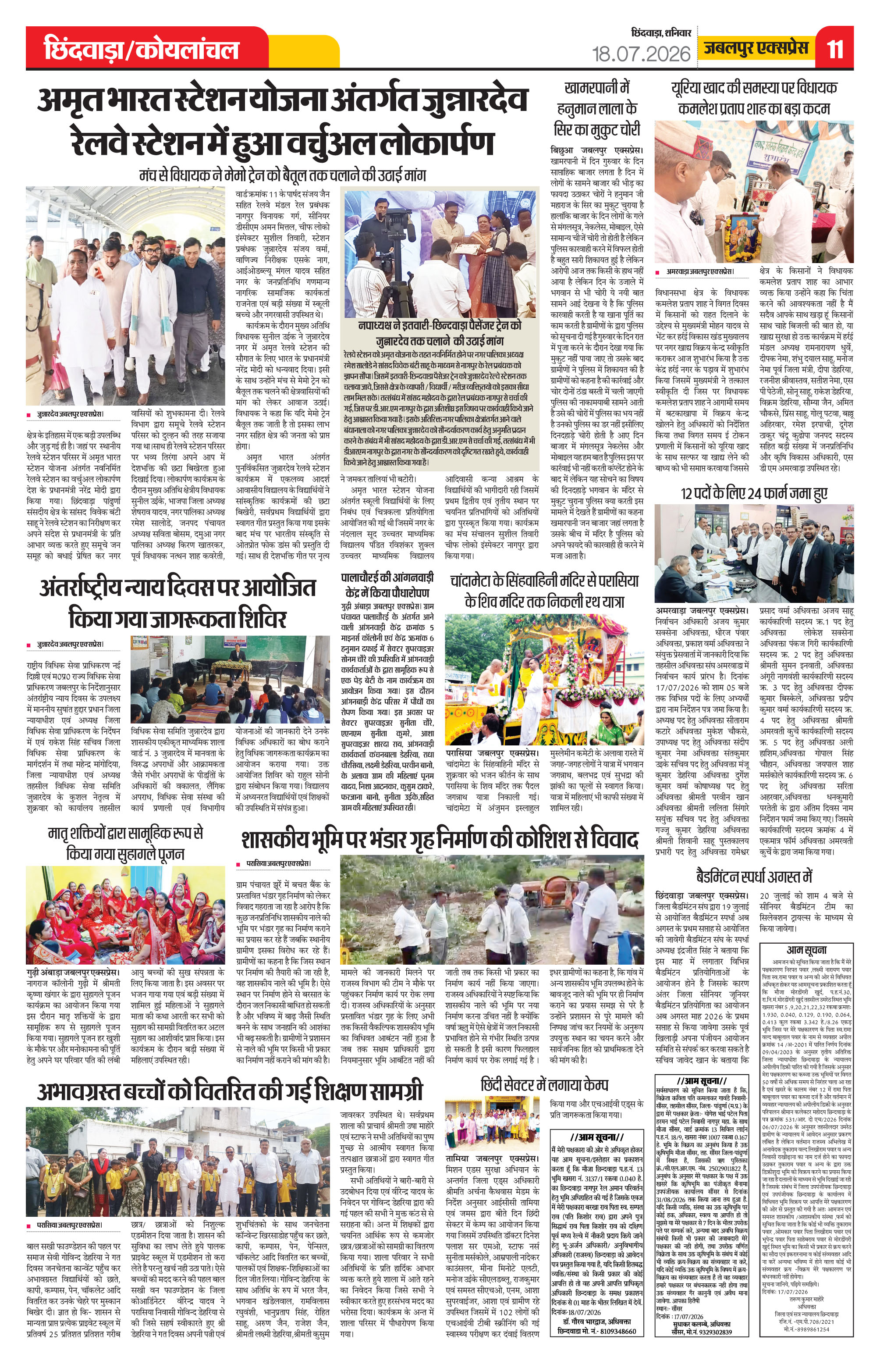 Page 11