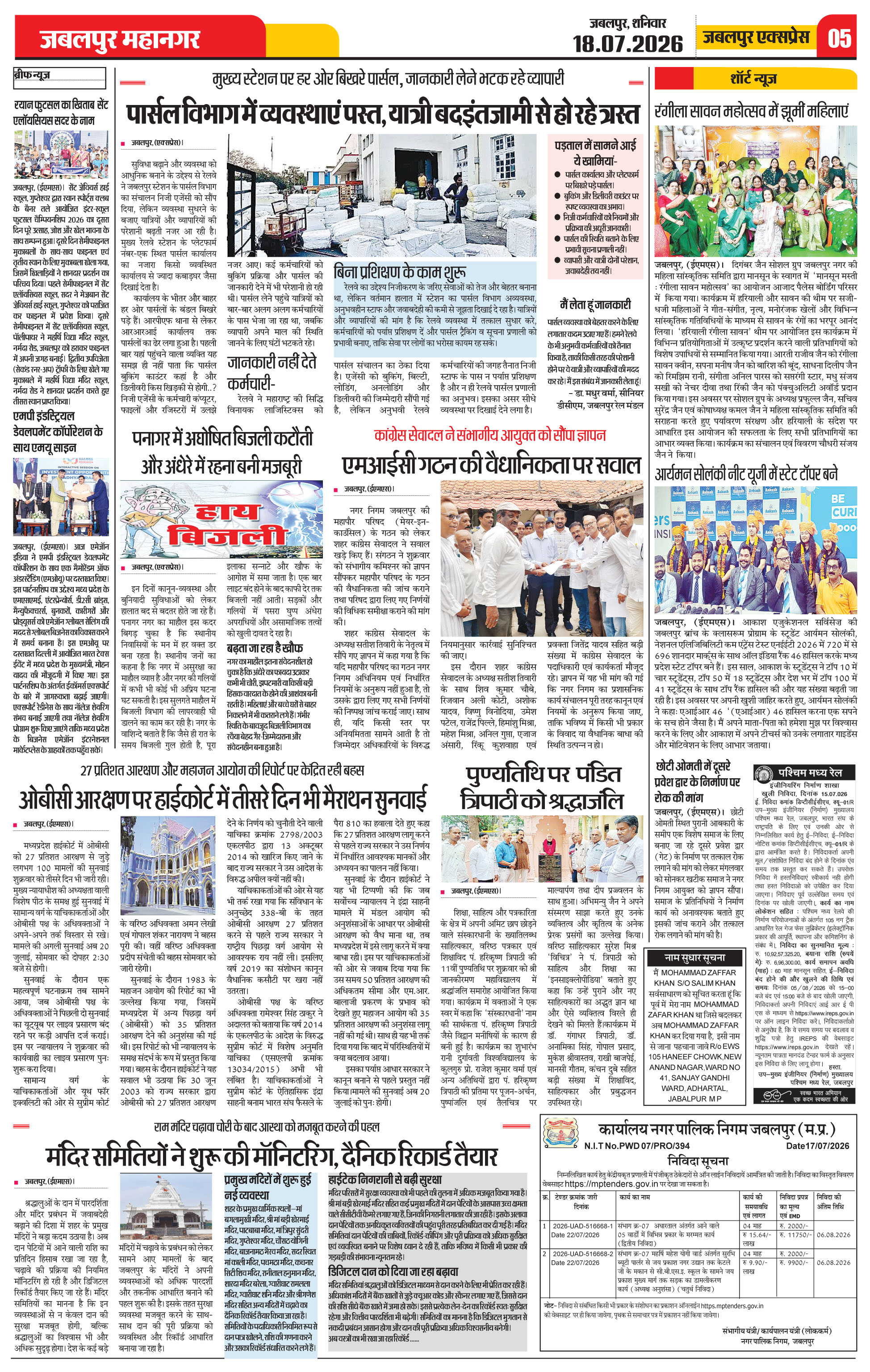 Page 5