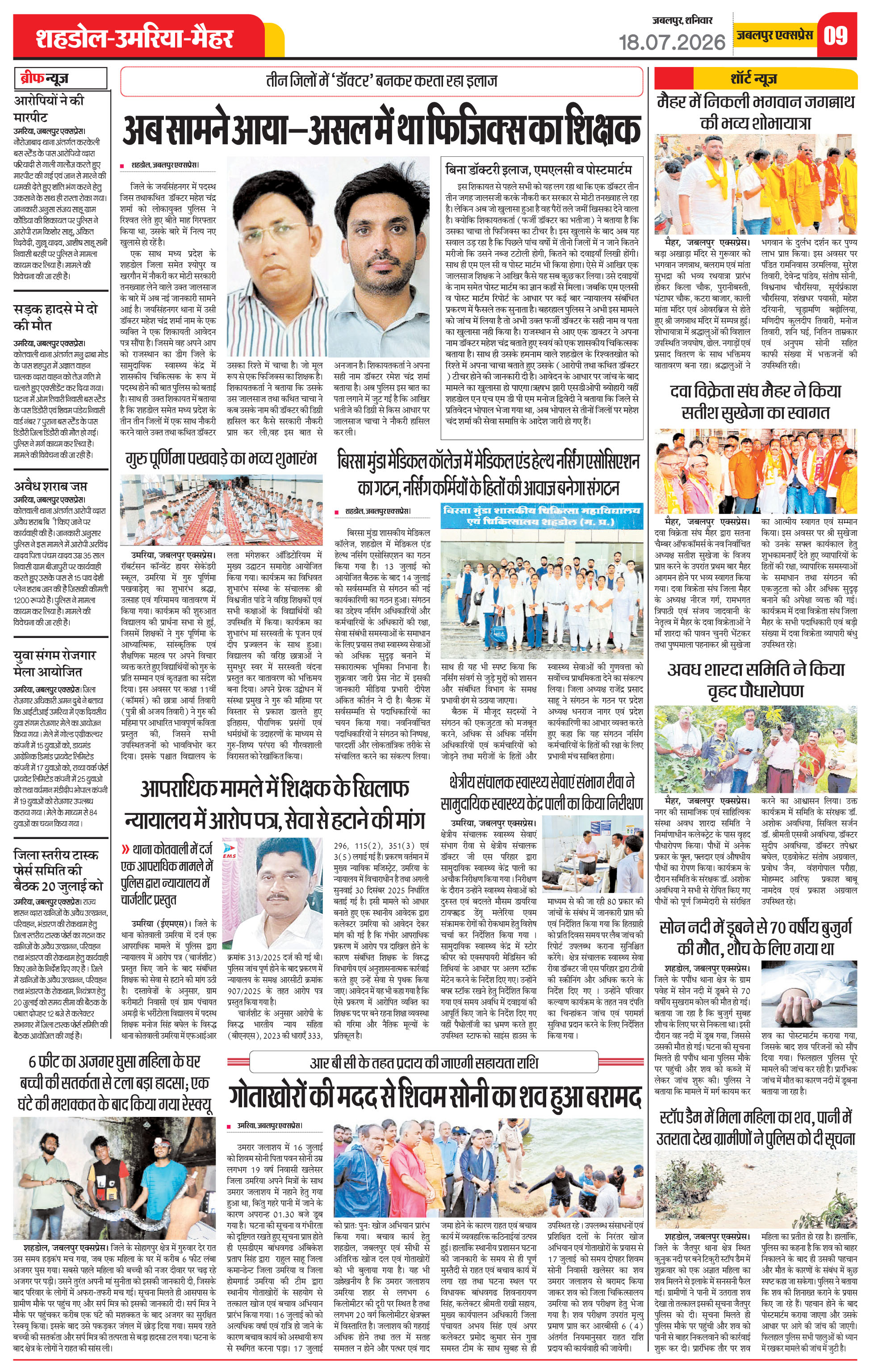 Page 9