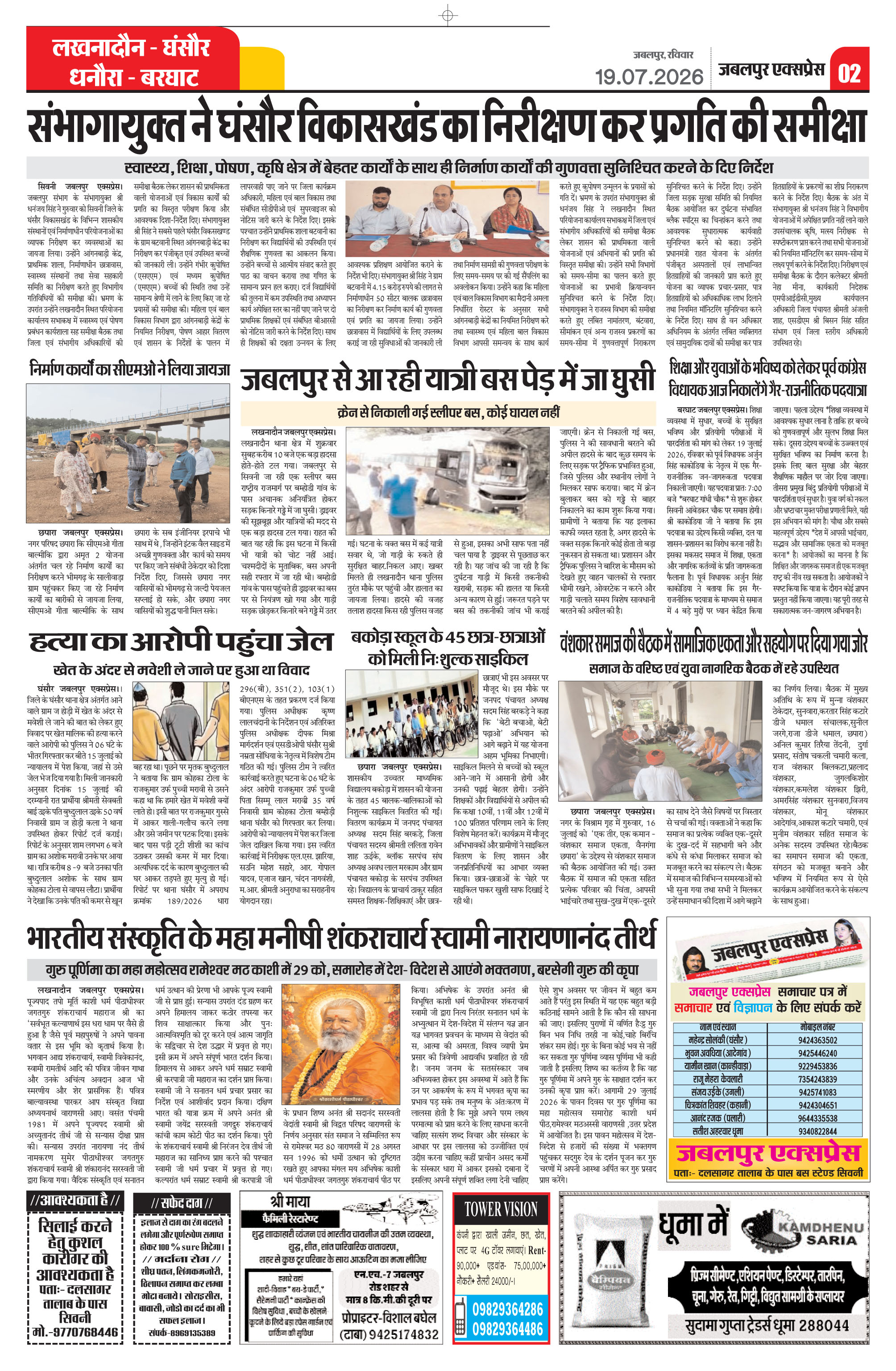 Page 2