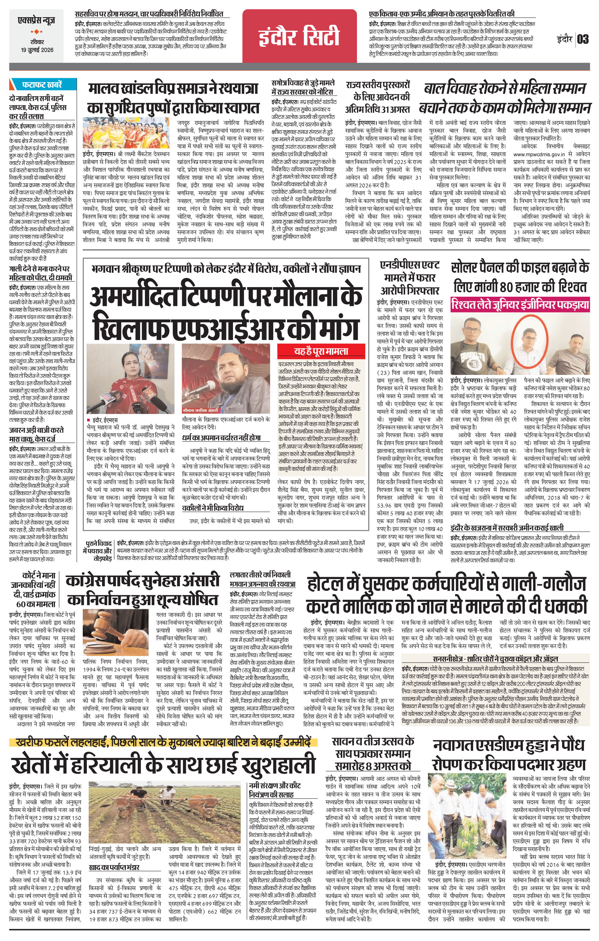 Page 3