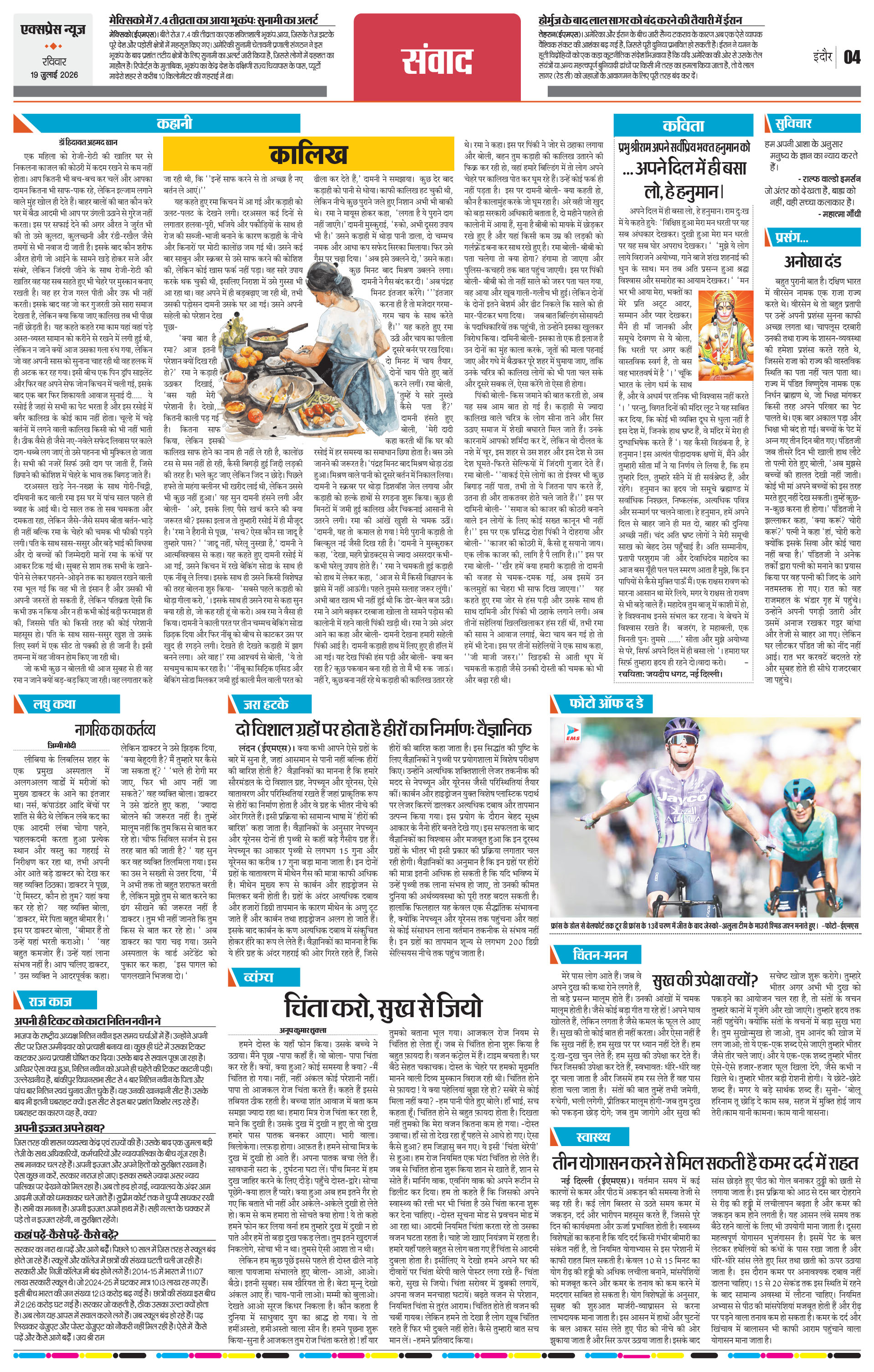 Page 4