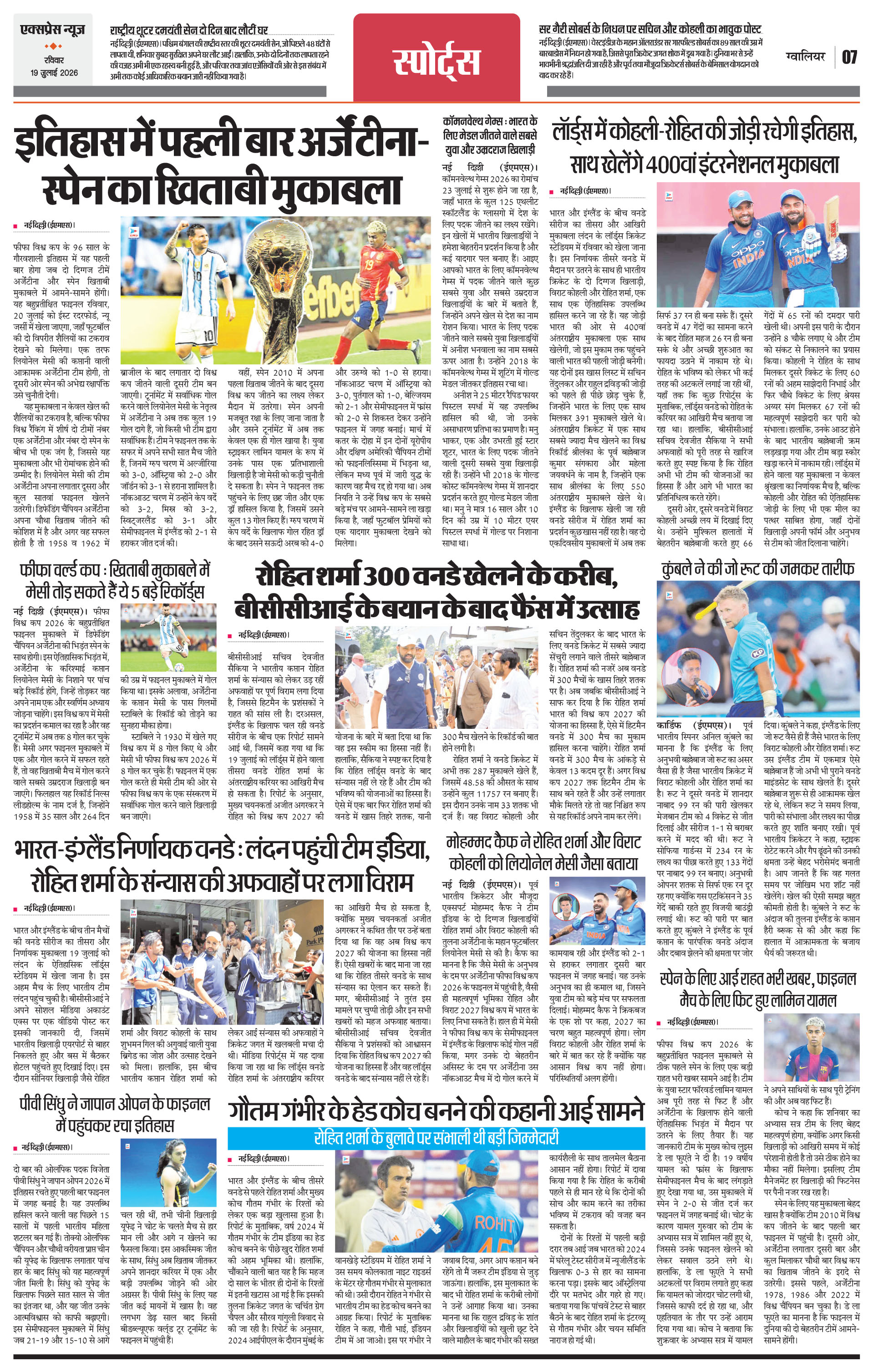 Page 7