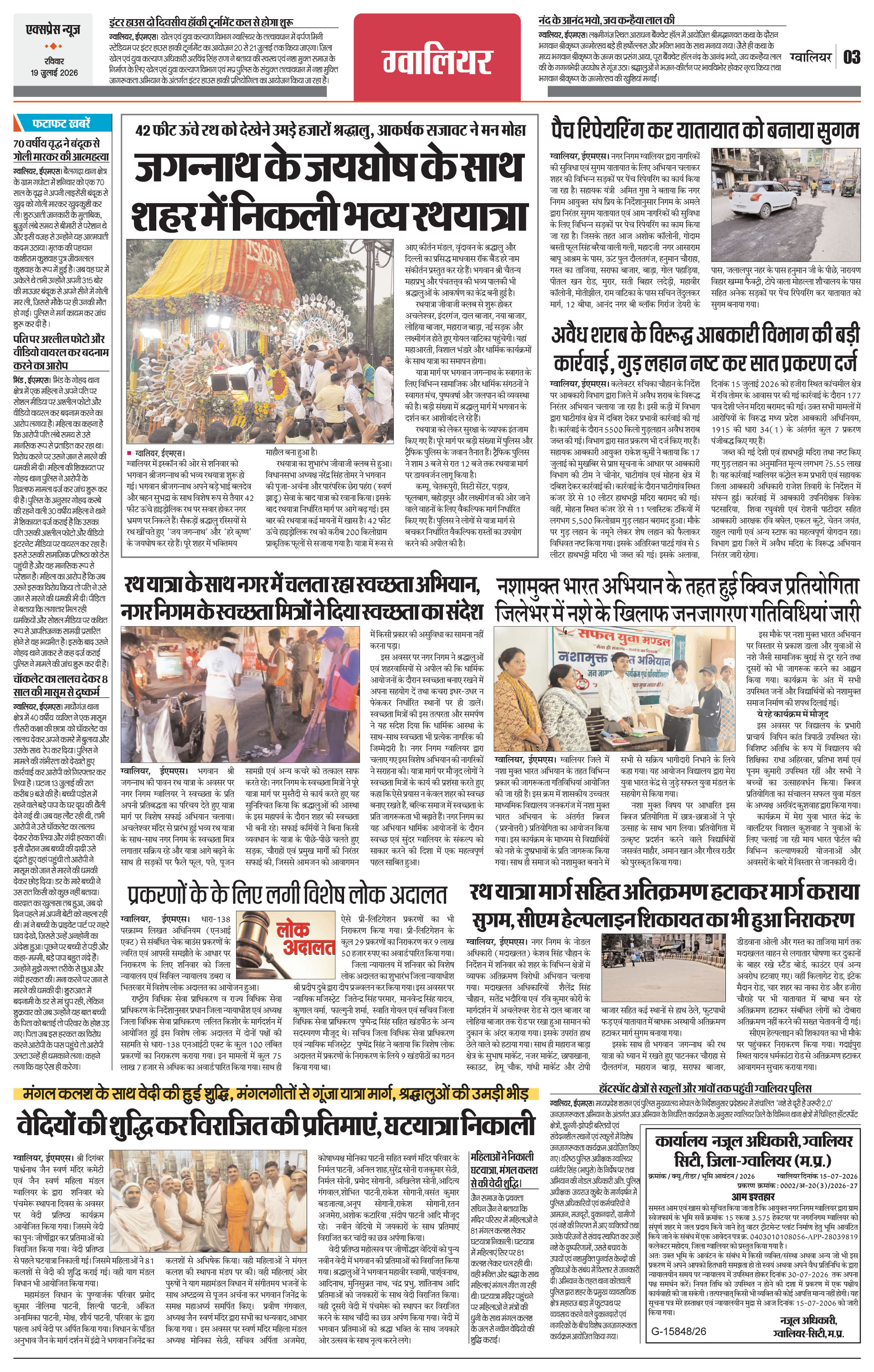 Page 3