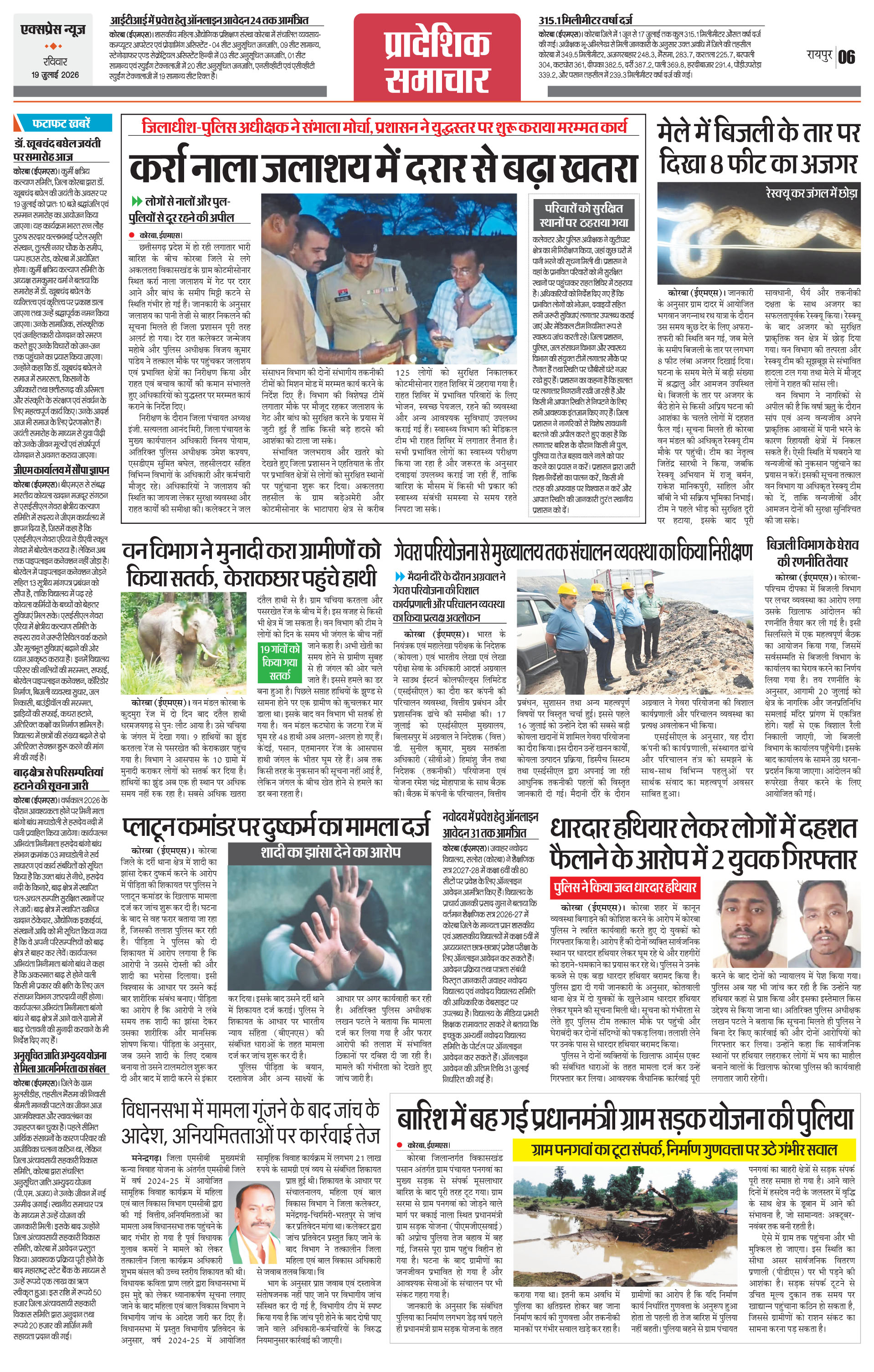 Page 6