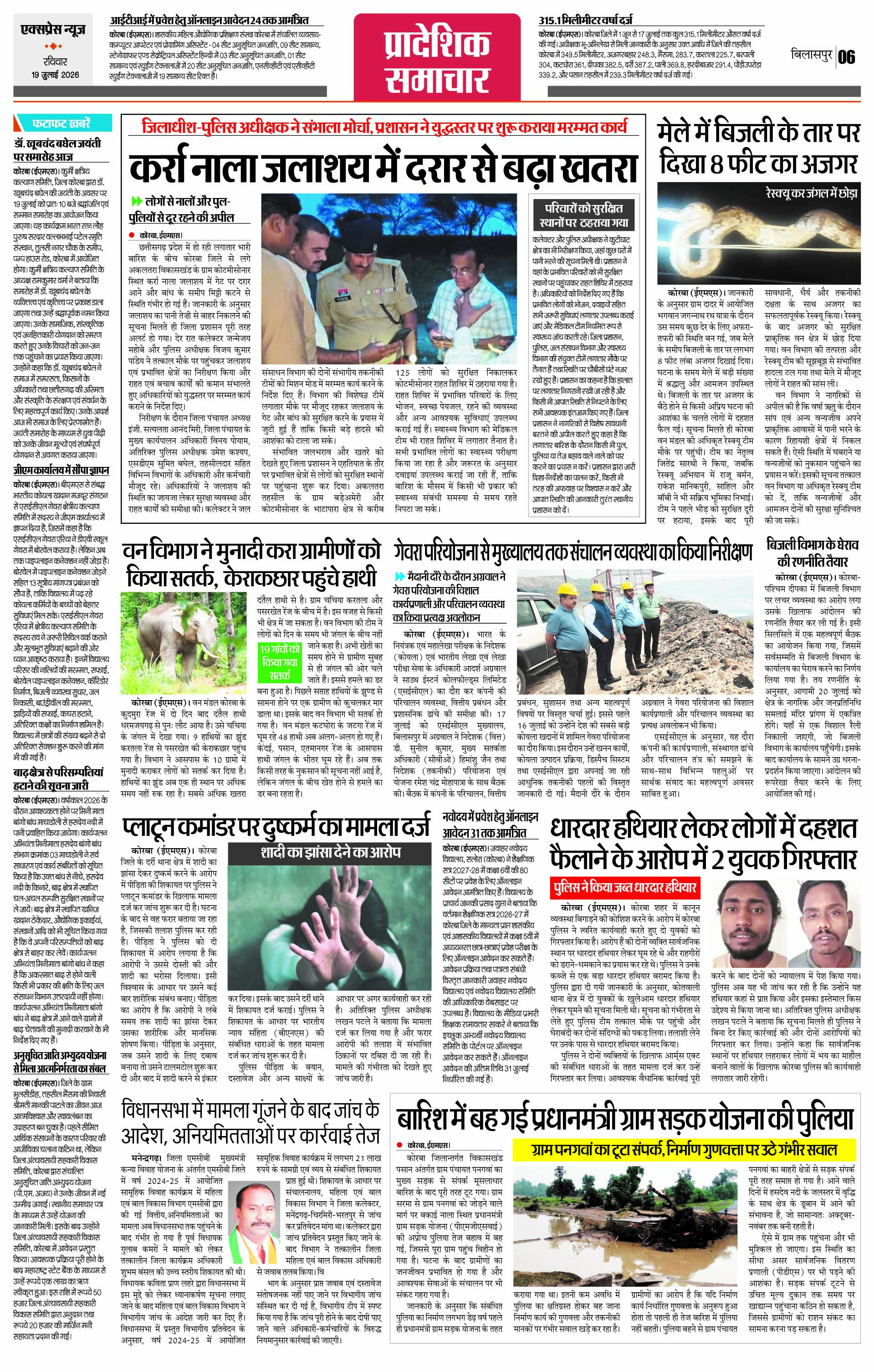 Page 6