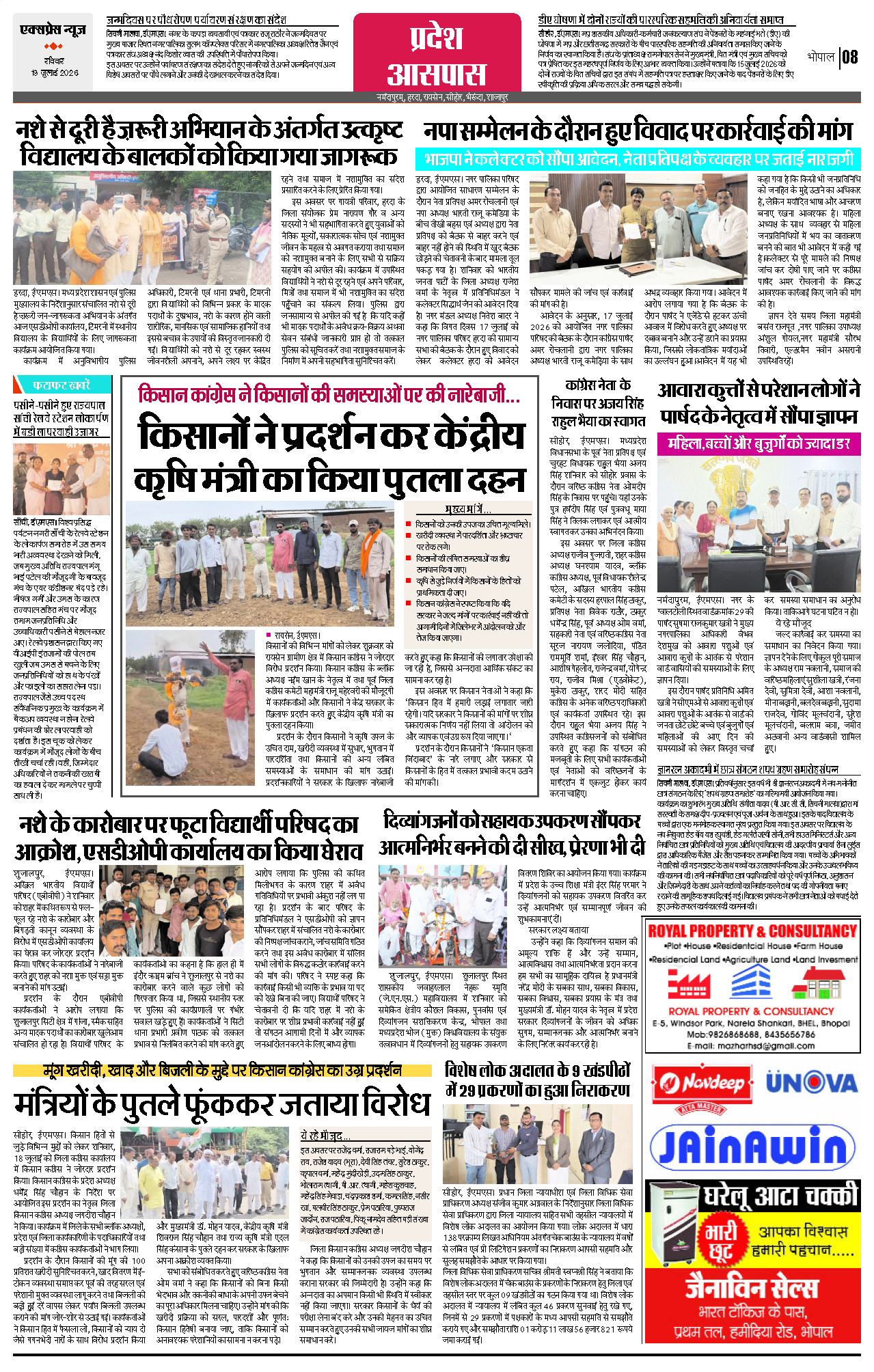 Page 8