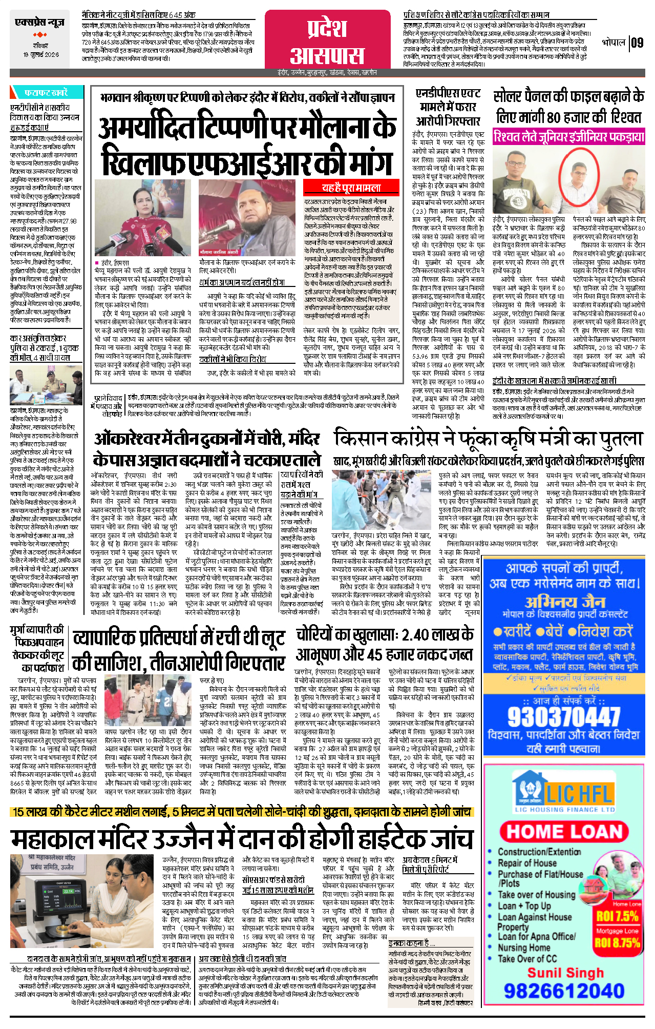 Page 9