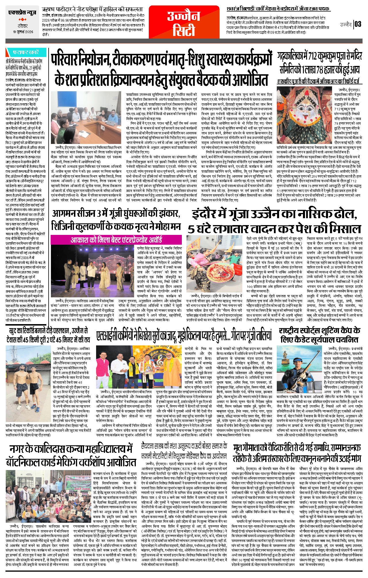 Page 3