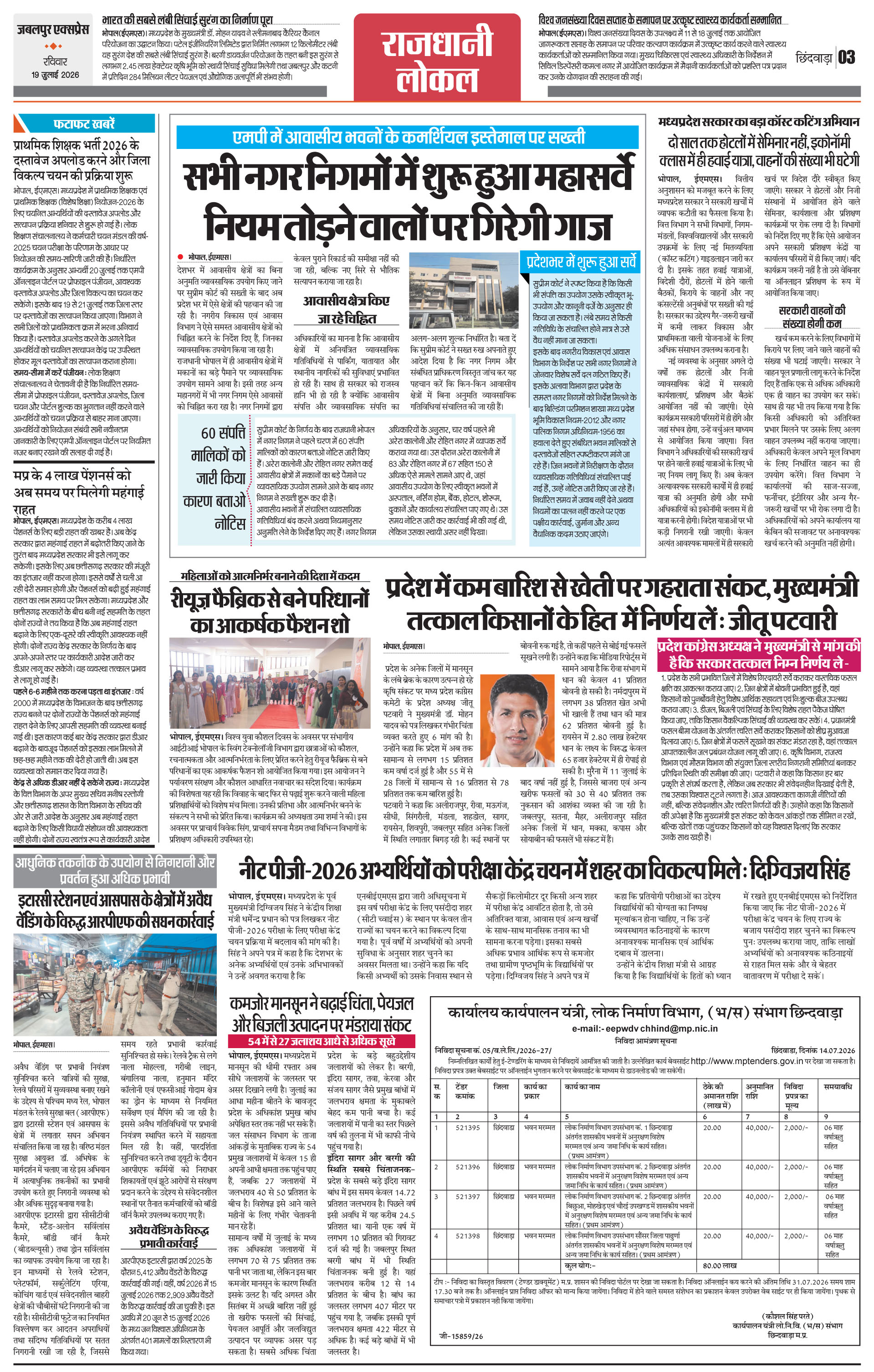 Page 3
